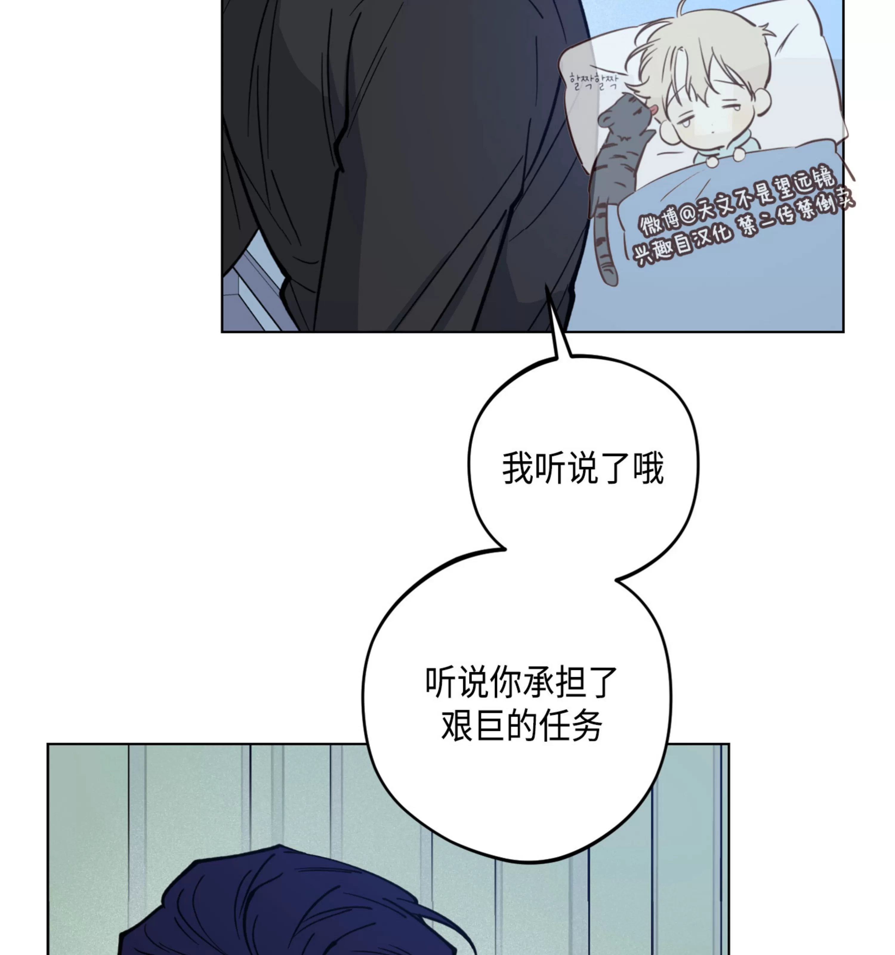 《拂晓，云霄与江》漫画最新章节第10话免费下拉式在线观看章节第【50】张图片