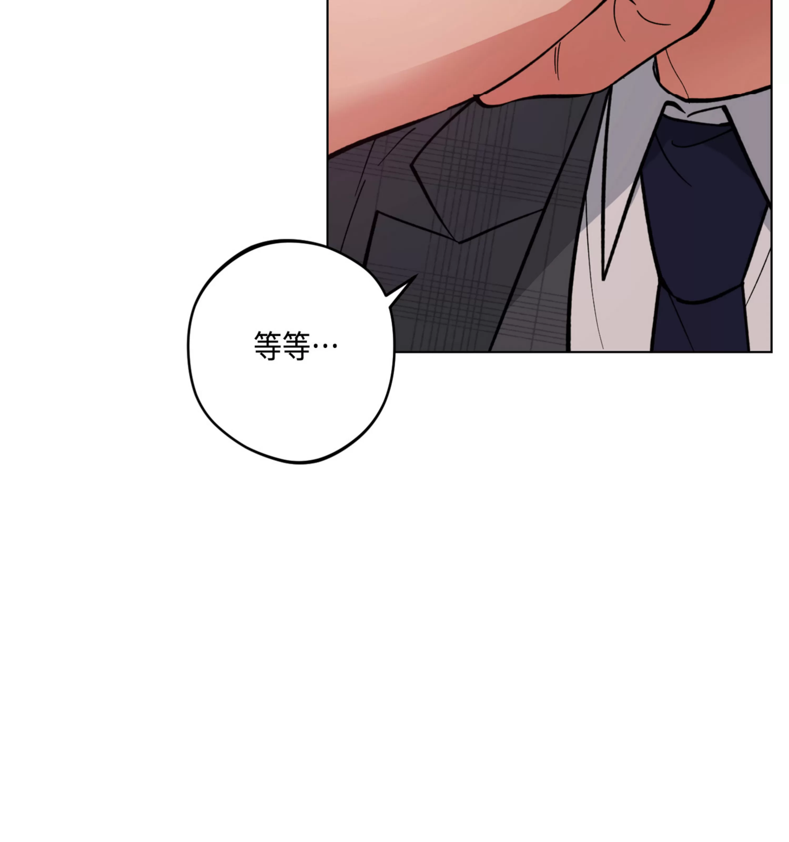 《拂晓，云霄与江》漫画最新章节第10话免费下拉式在线观看章节第【86】张图片