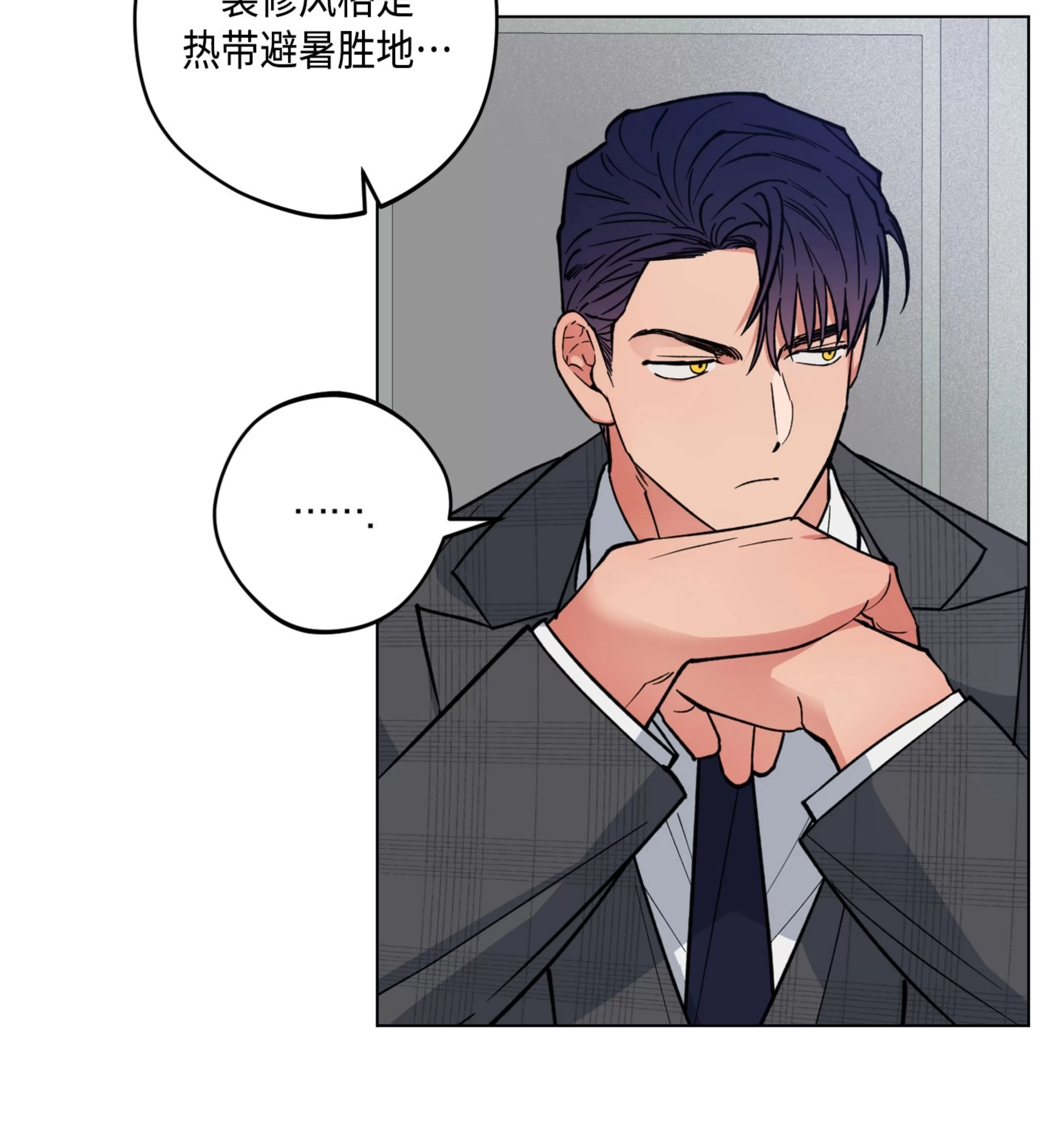 《拂晓，云霄与江》漫画最新章节第10话免费下拉式在线观看章节第【25】张图片