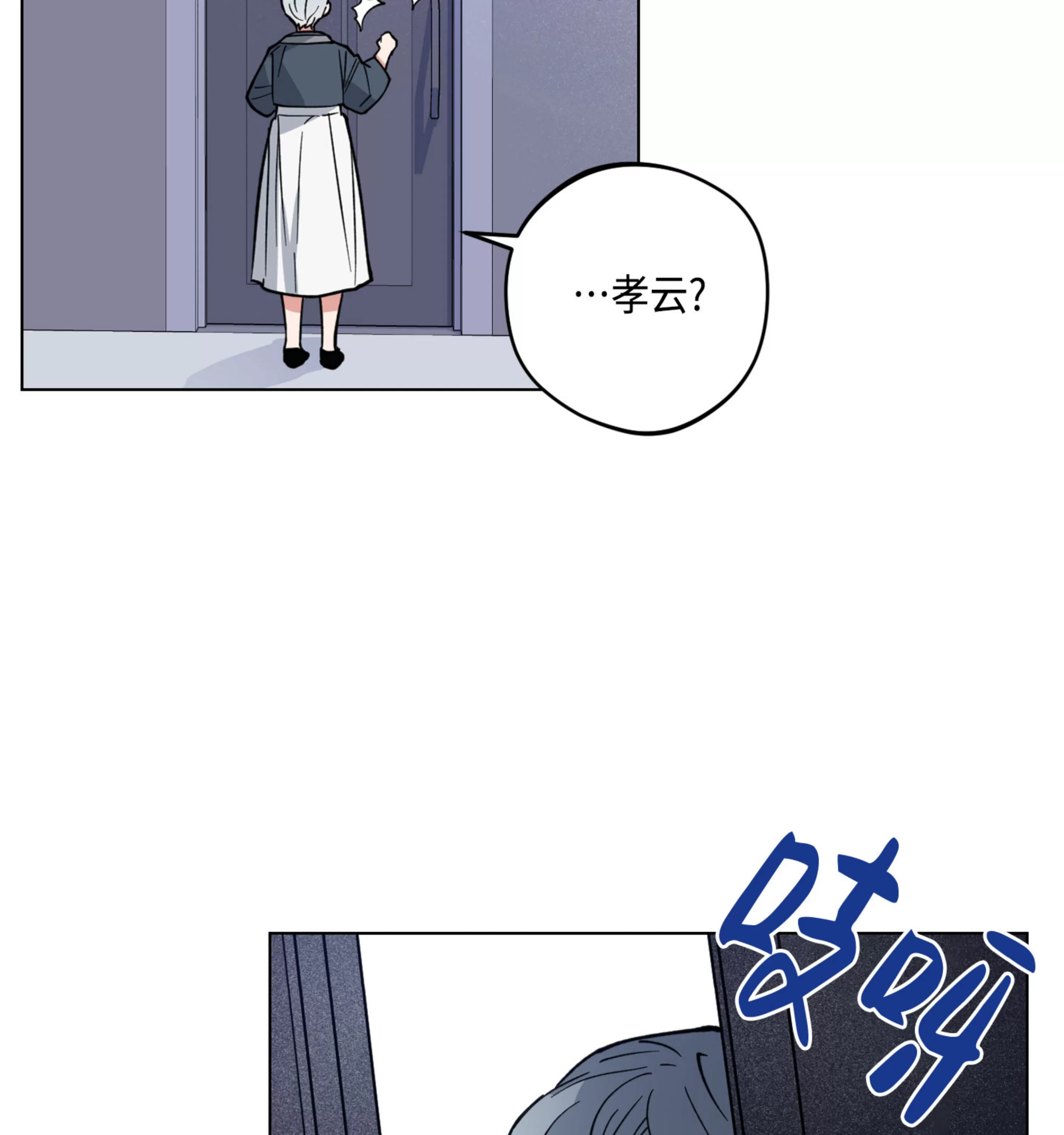 《拂晓，云霄与江》漫画最新章节第10话免费下拉式在线观看章节第【102】张图片