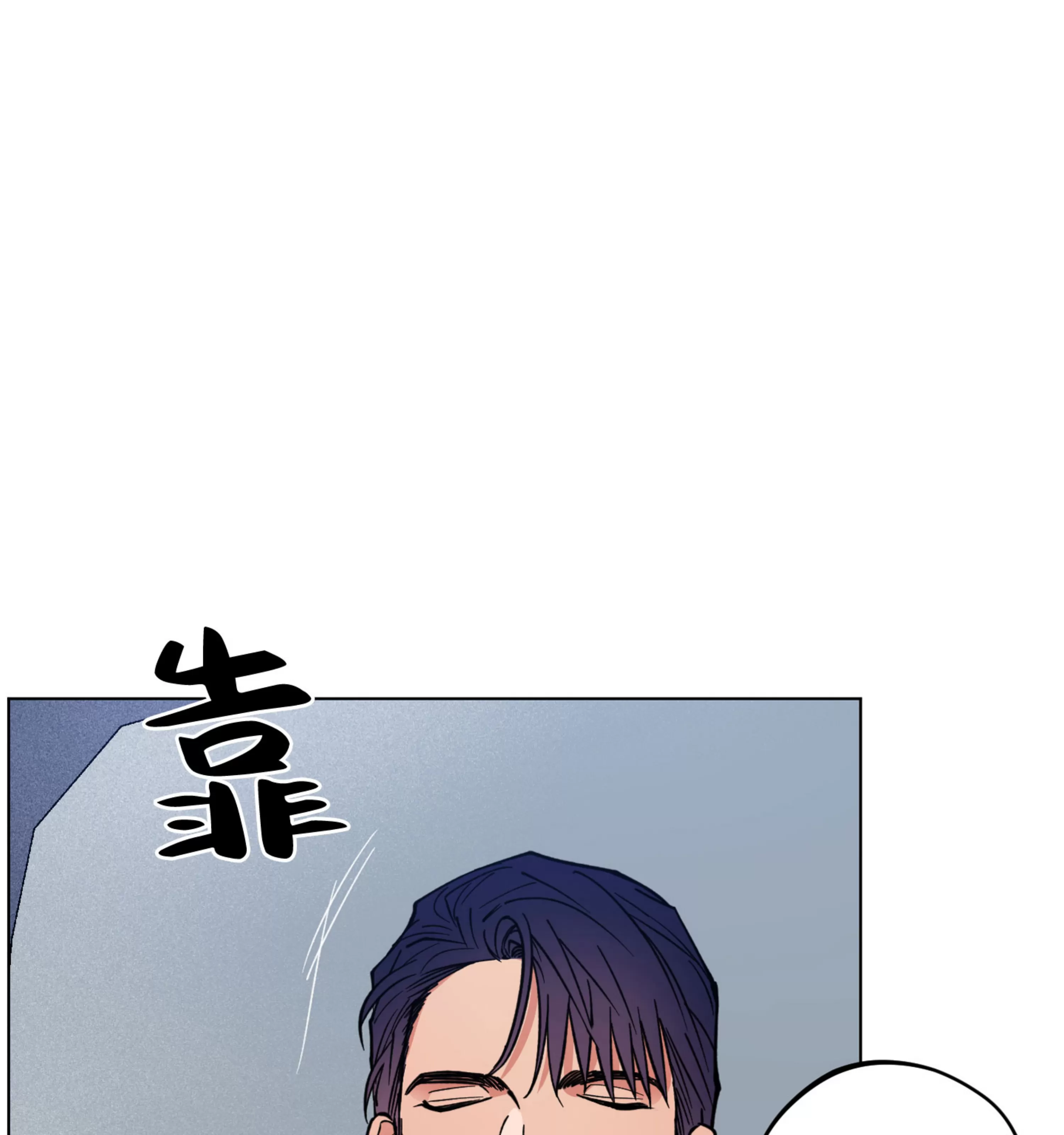 《拂晓，云霄与江》漫画最新章节第10话免费下拉式在线观看章节第【81】张图片