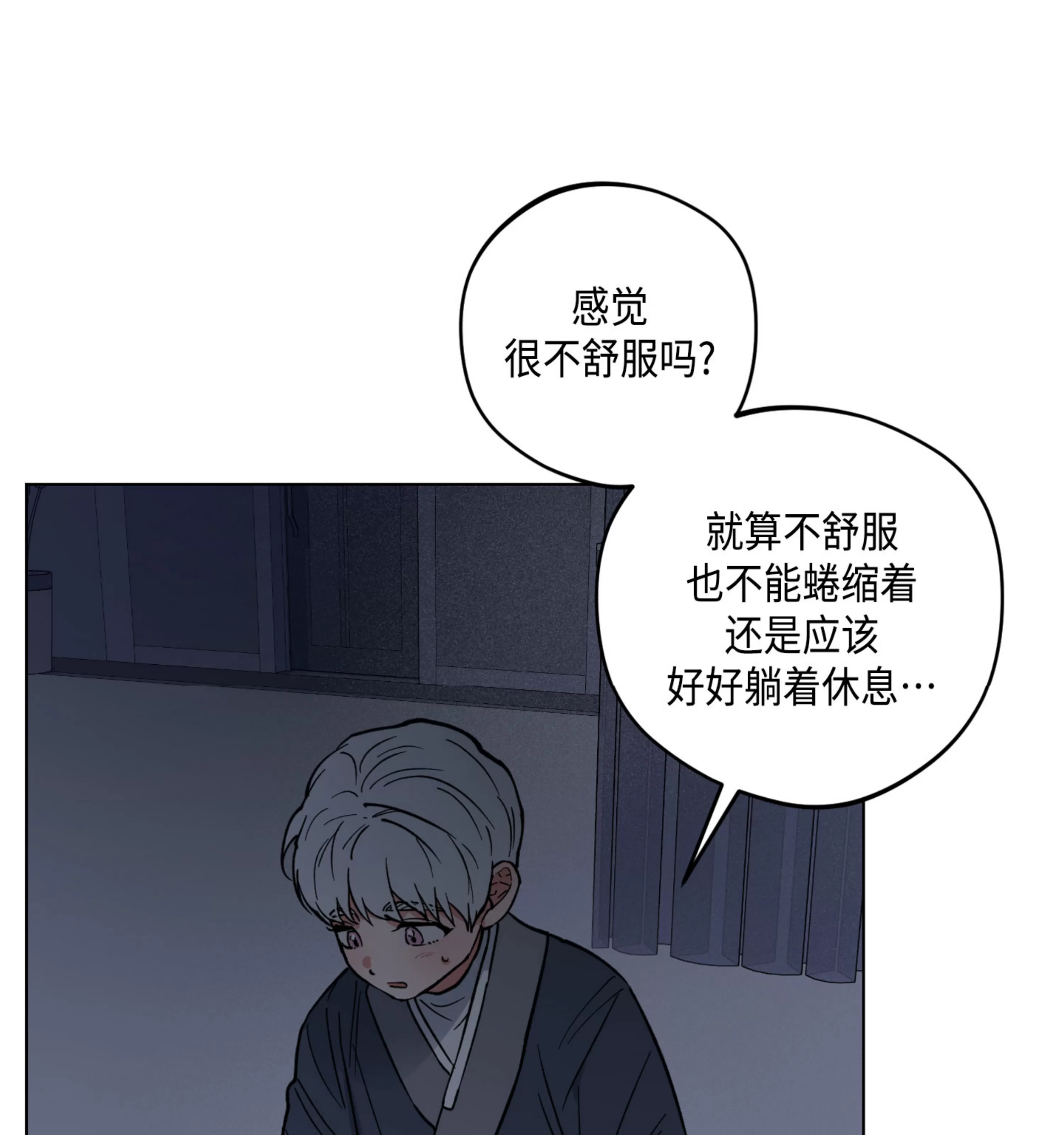 《拂晓，云霄与江》漫画最新章节第10话免费下拉式在线观看章节第【107】张图片