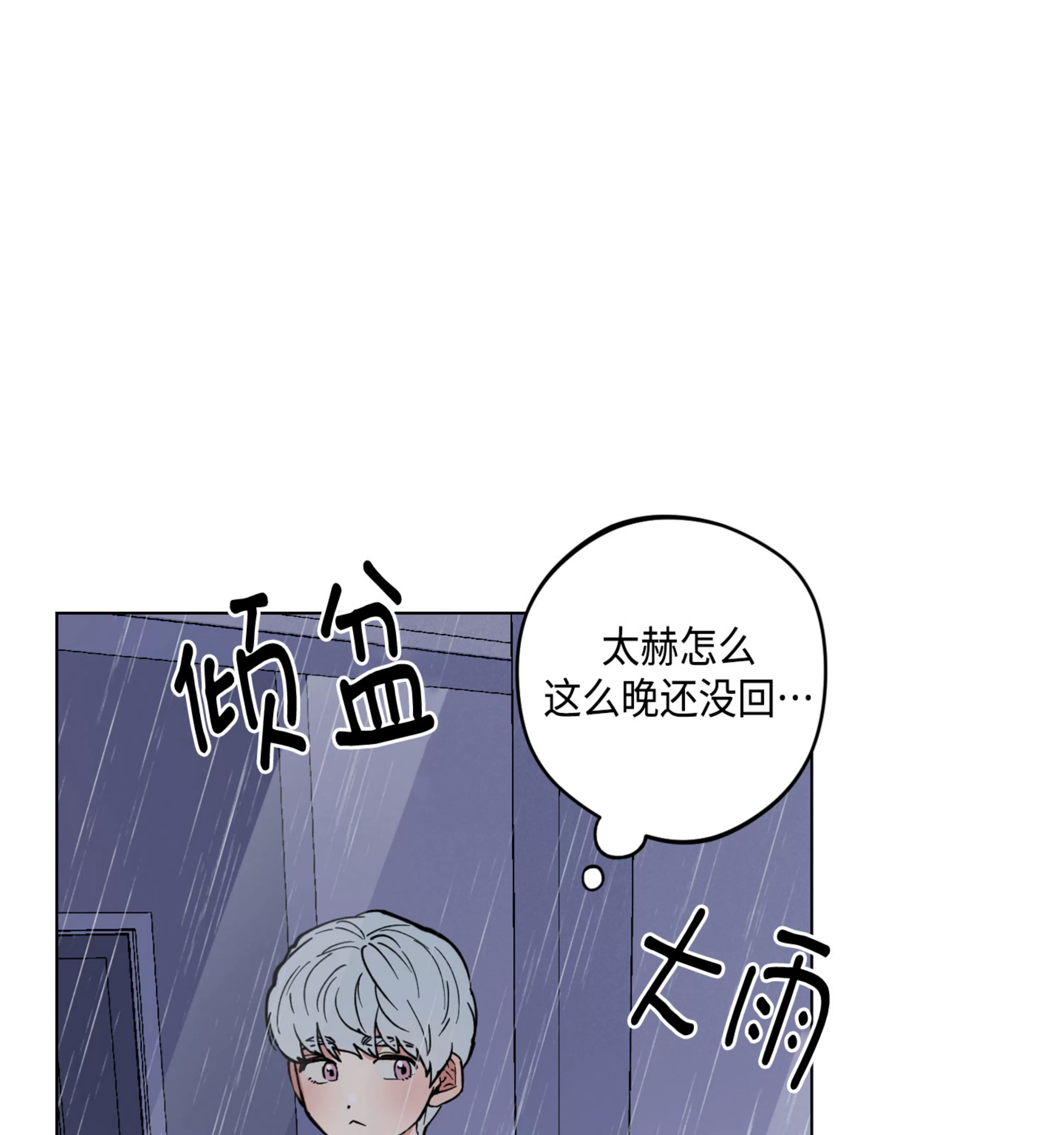 《拂晓，云霄与江》漫画最新章节第10话免费下拉式在线观看章节第【99】张图片