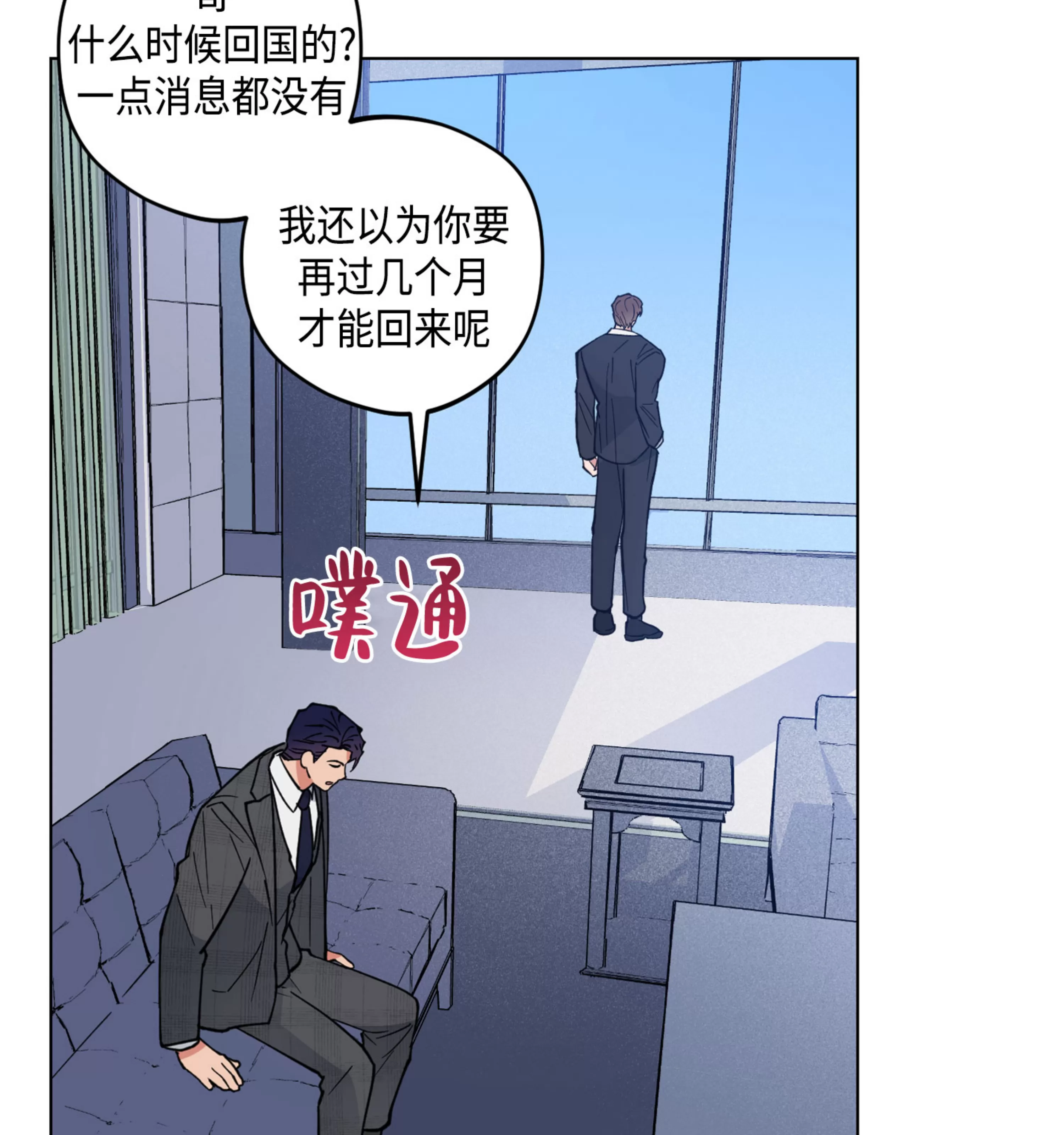 《拂晓，云霄与江》漫画最新章节第10话免费下拉式在线观看章节第【47】张图片