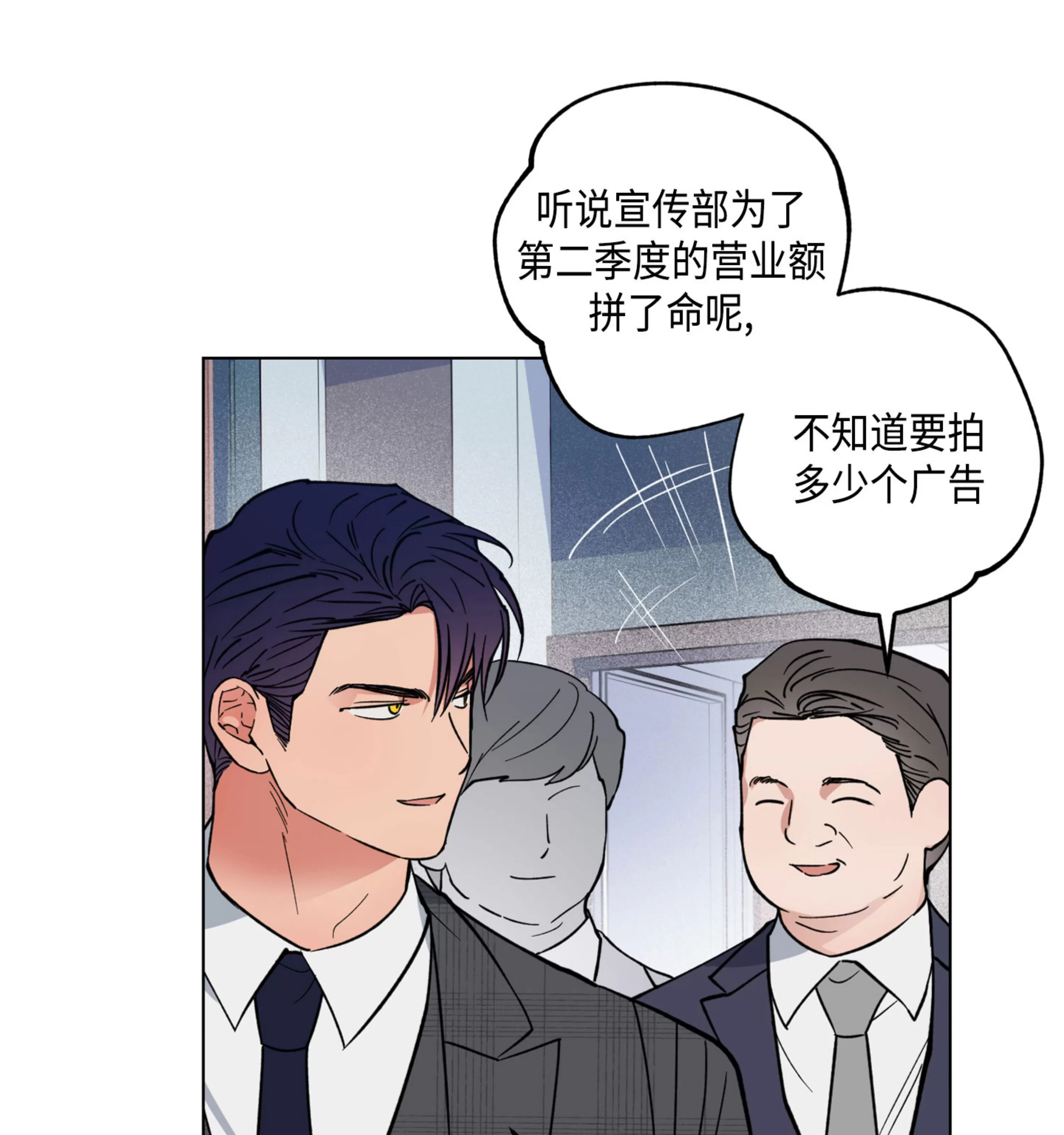 《拂晓，云霄与江》漫画最新章节第10话免费下拉式在线观看章节第【36】张图片