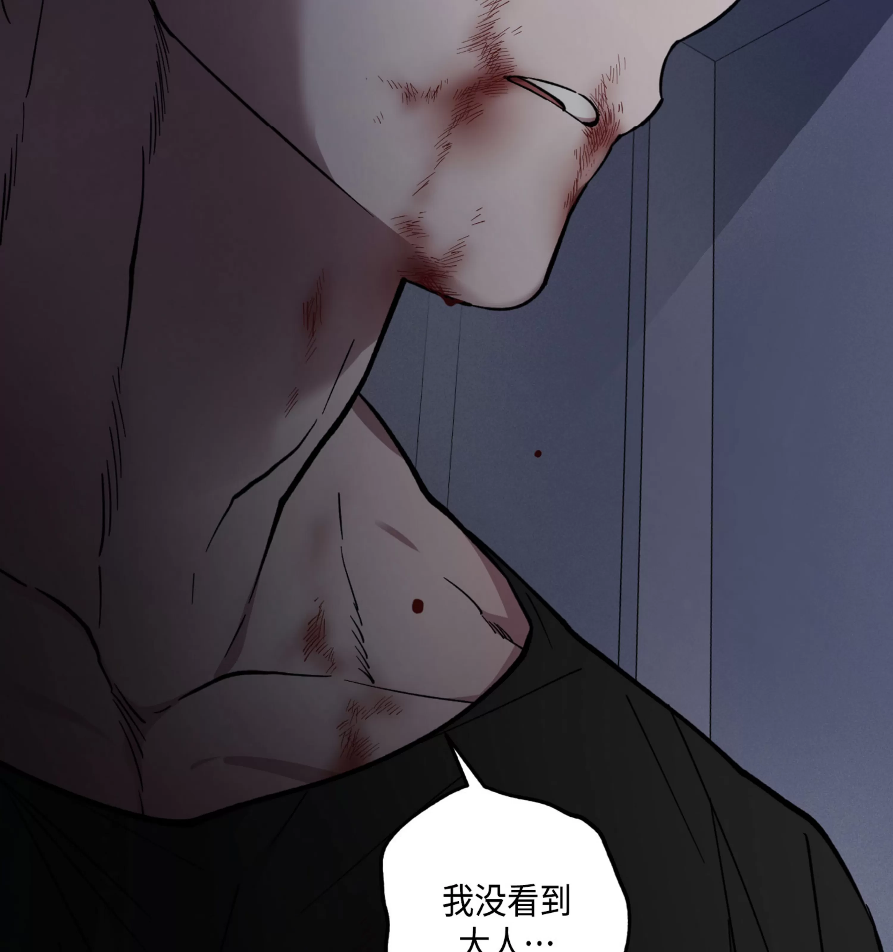 《拂晓，云霄与江》漫画最新章节第10话免费下拉式在线观看章节第【118】张图片