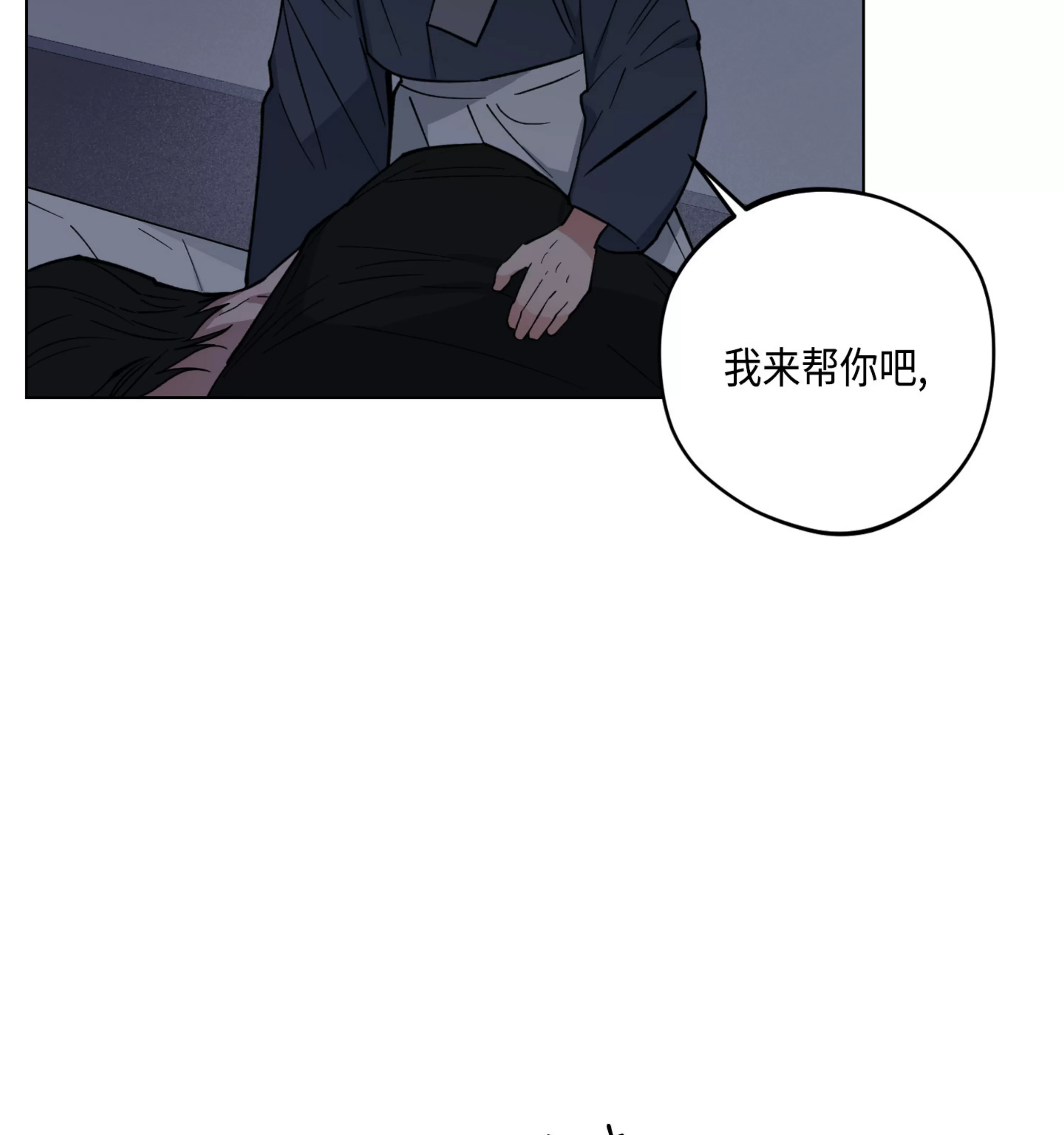 《拂晓，云霄与江》漫画最新章节第10话免费下拉式在线观看章节第【108】张图片