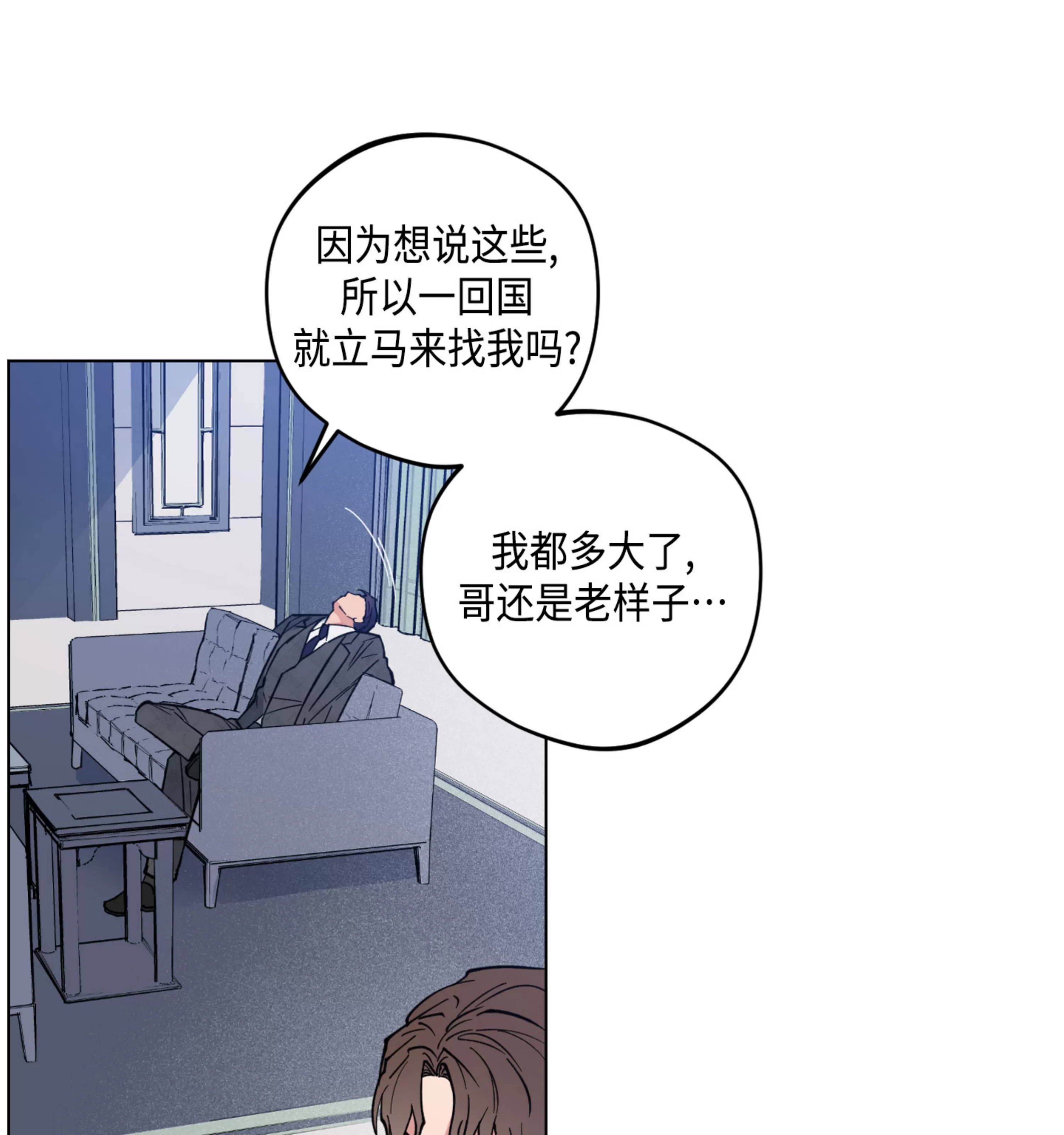 《拂晓，云霄与江》漫画最新章节第10话免费下拉式在线观看章节第【63】张图片