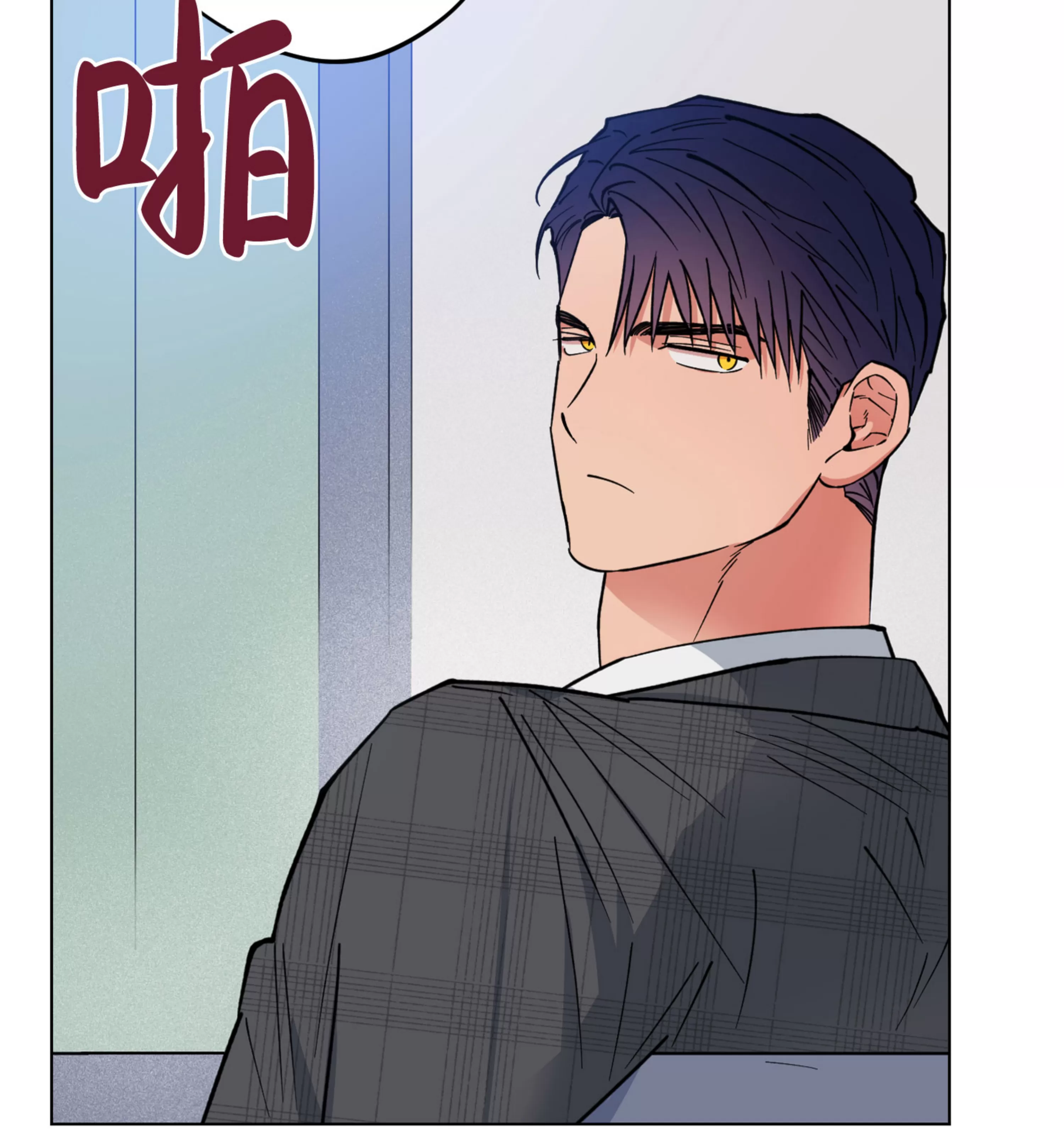 《拂晓，云霄与江》漫画最新章节第10话免费下拉式在线观看章节第【74】张图片