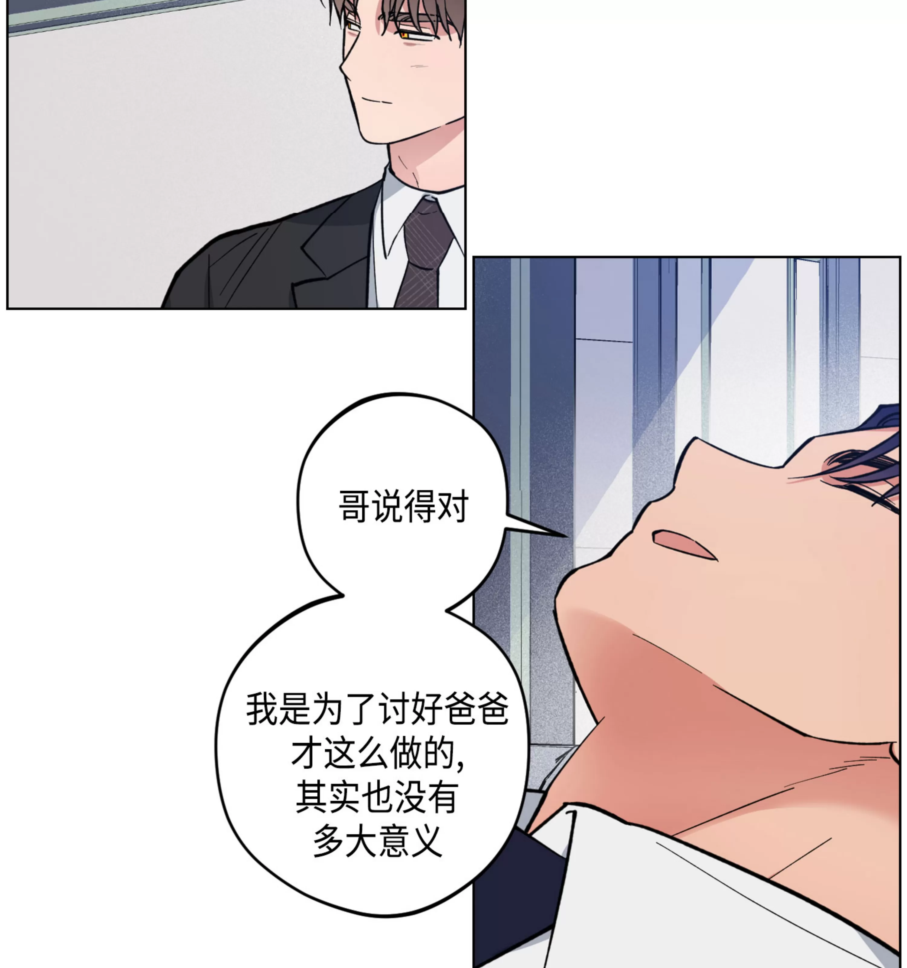 《拂晓，云霄与江》漫画最新章节第10话免费下拉式在线观看章节第【64】张图片