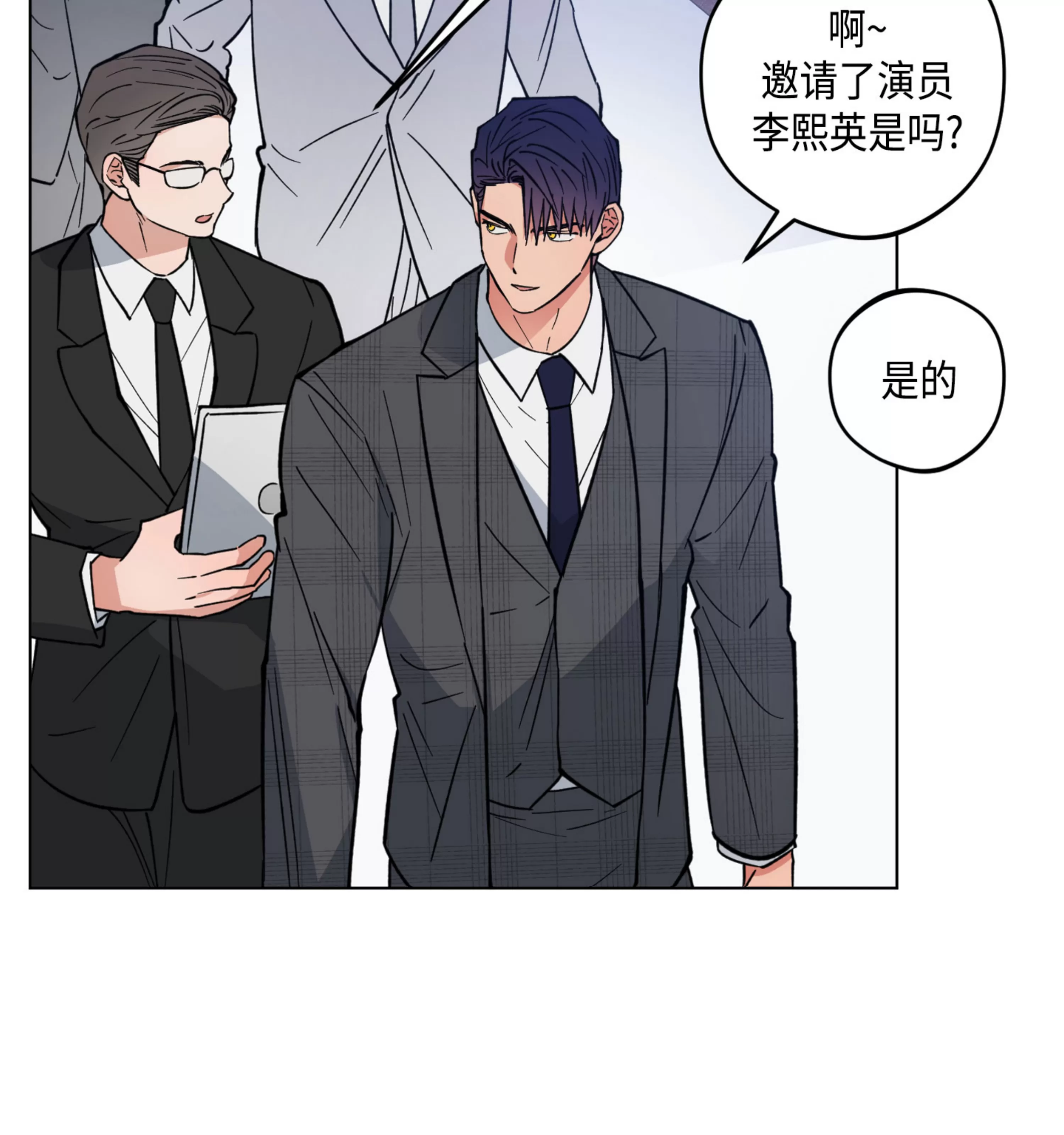 《拂晓，云霄与江》漫画最新章节第10话免费下拉式在线观看章节第【35】张图片