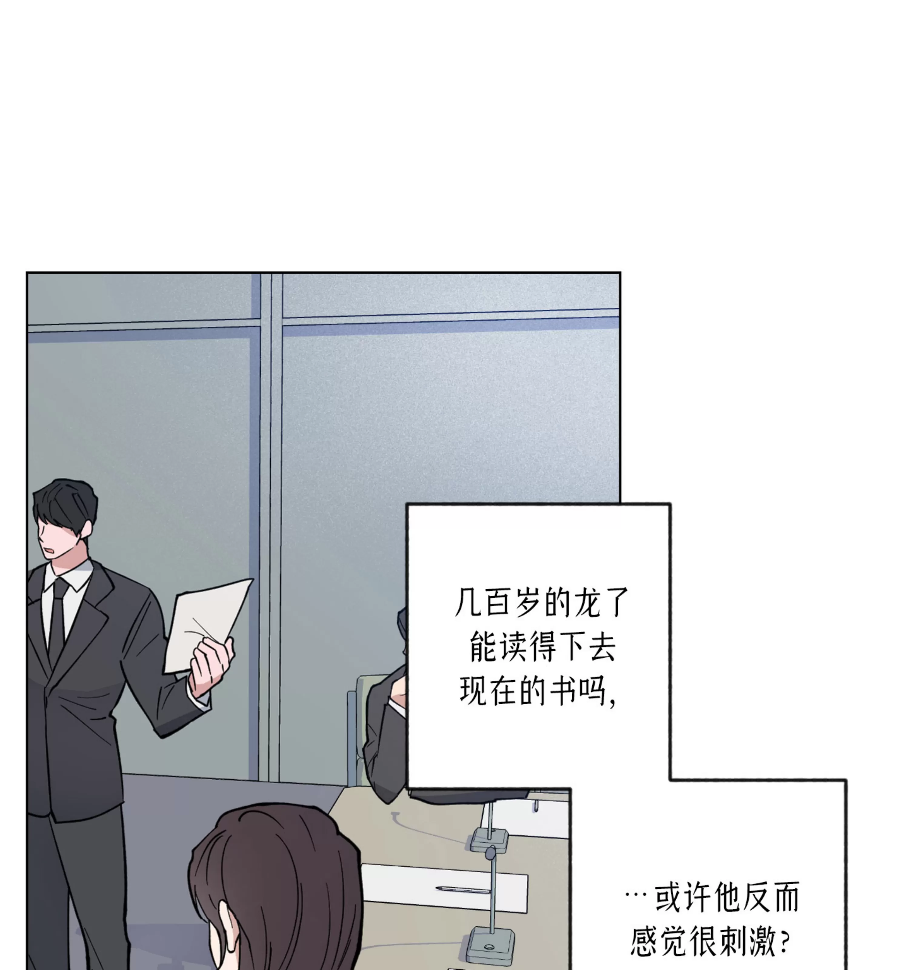 《拂晓，云霄与江》漫画最新章节第10话免费下拉式在线观看章节第【28】张图片