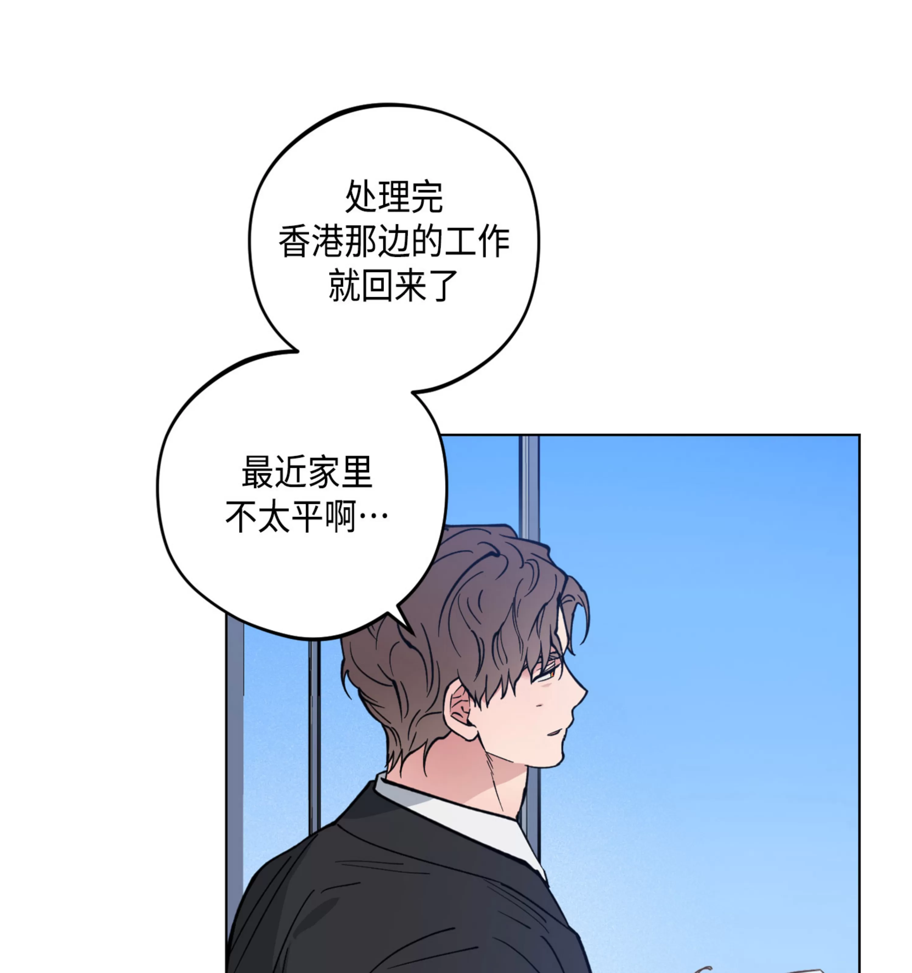 《拂晓，云霄与江》漫画最新章节第10话免费下拉式在线观看章节第【49】张图片