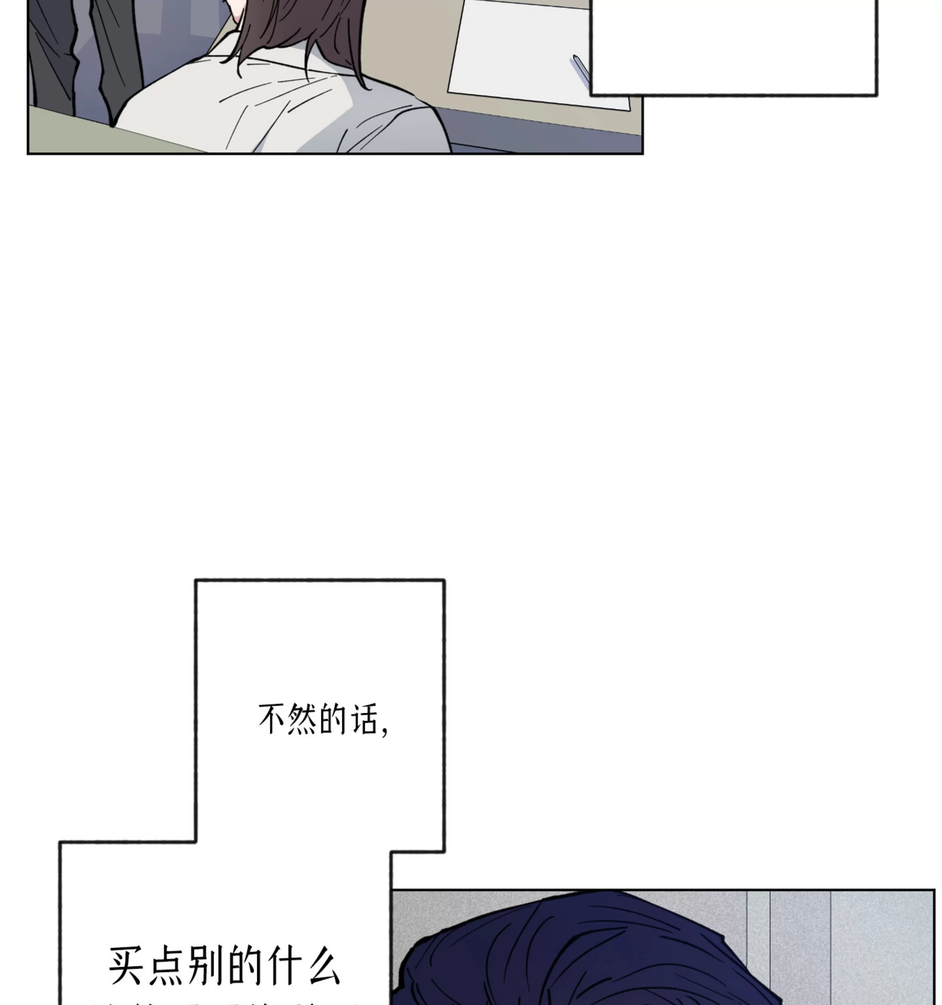 《拂晓，云霄与江》漫画最新章节第10话免费下拉式在线观看章节第【29】张图片