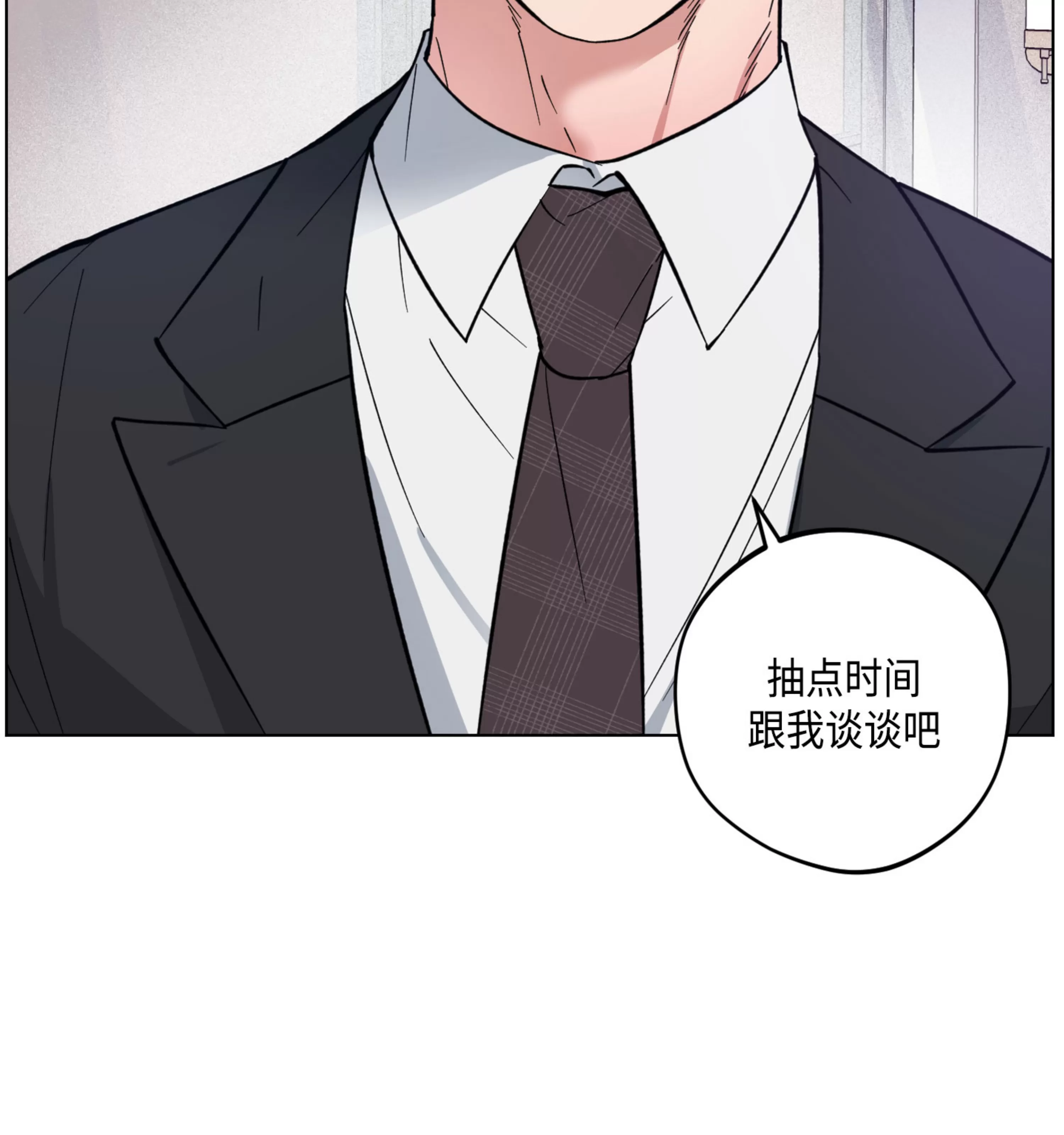 《拂晓，云霄与江》漫画最新章节第10话免费下拉式在线观看章节第【41】张图片