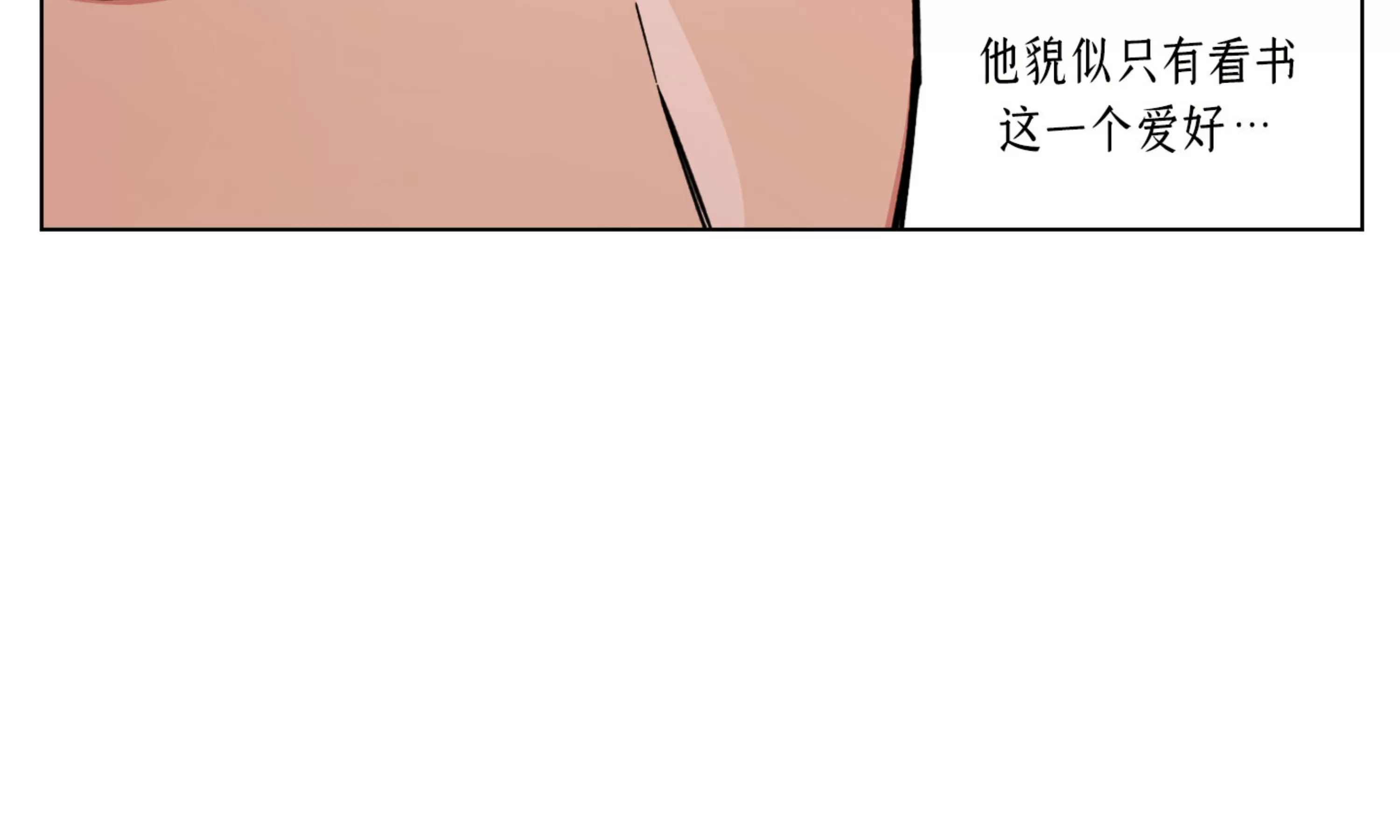 《拂晓，云霄与江》漫画最新章节第10话免费下拉式在线观看章节第【27】张图片