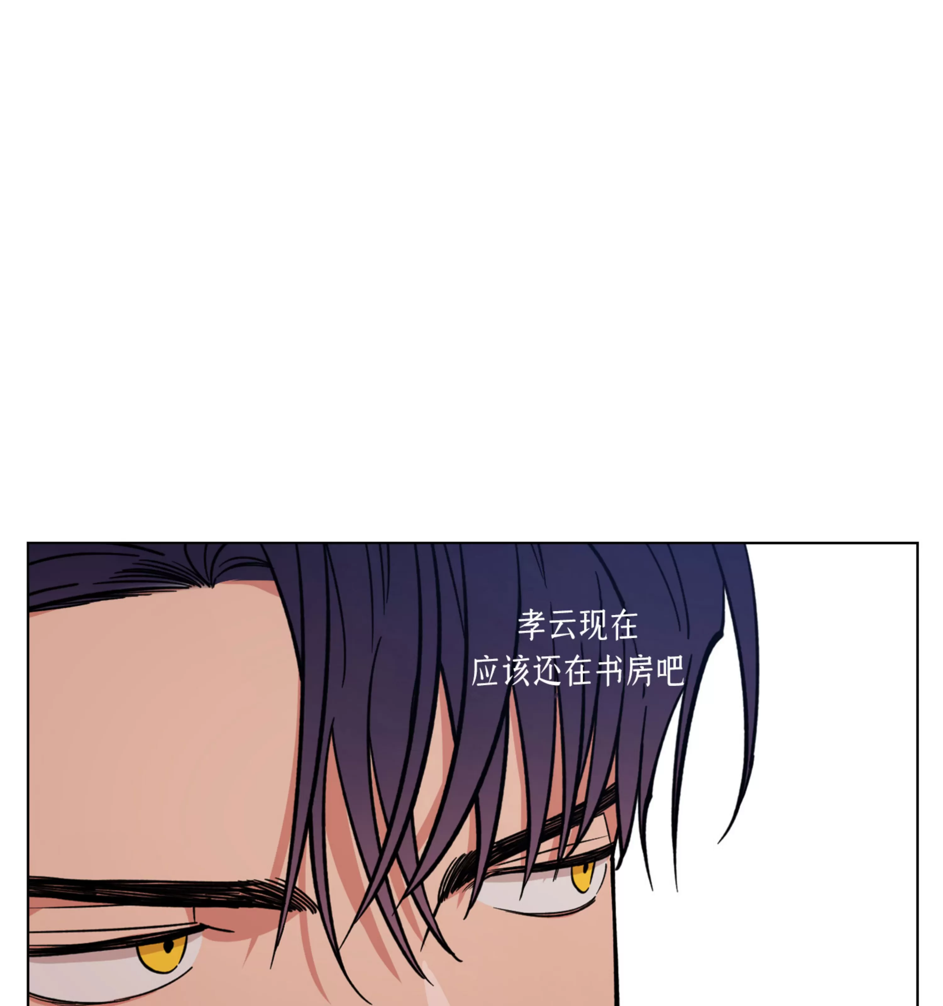 《拂晓，云霄与江》漫画最新章节第10话免费下拉式在线观看章节第【26】张图片