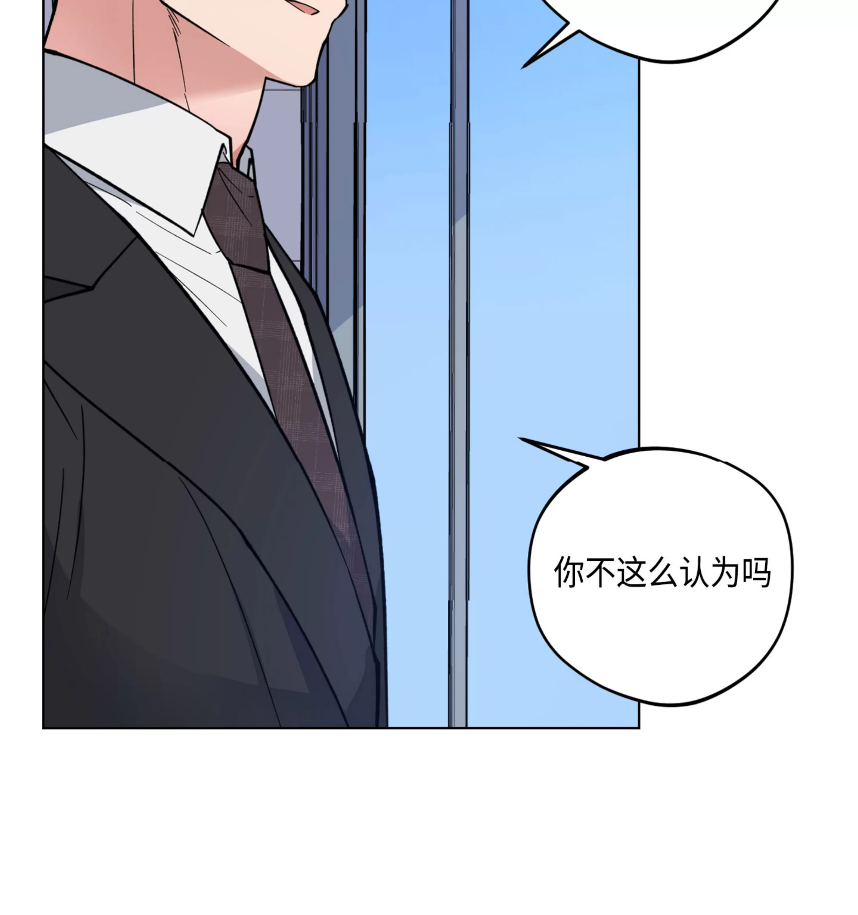 《拂晓，云霄与江》漫画最新章节第10话免费下拉式在线观看章节第【58】张图片