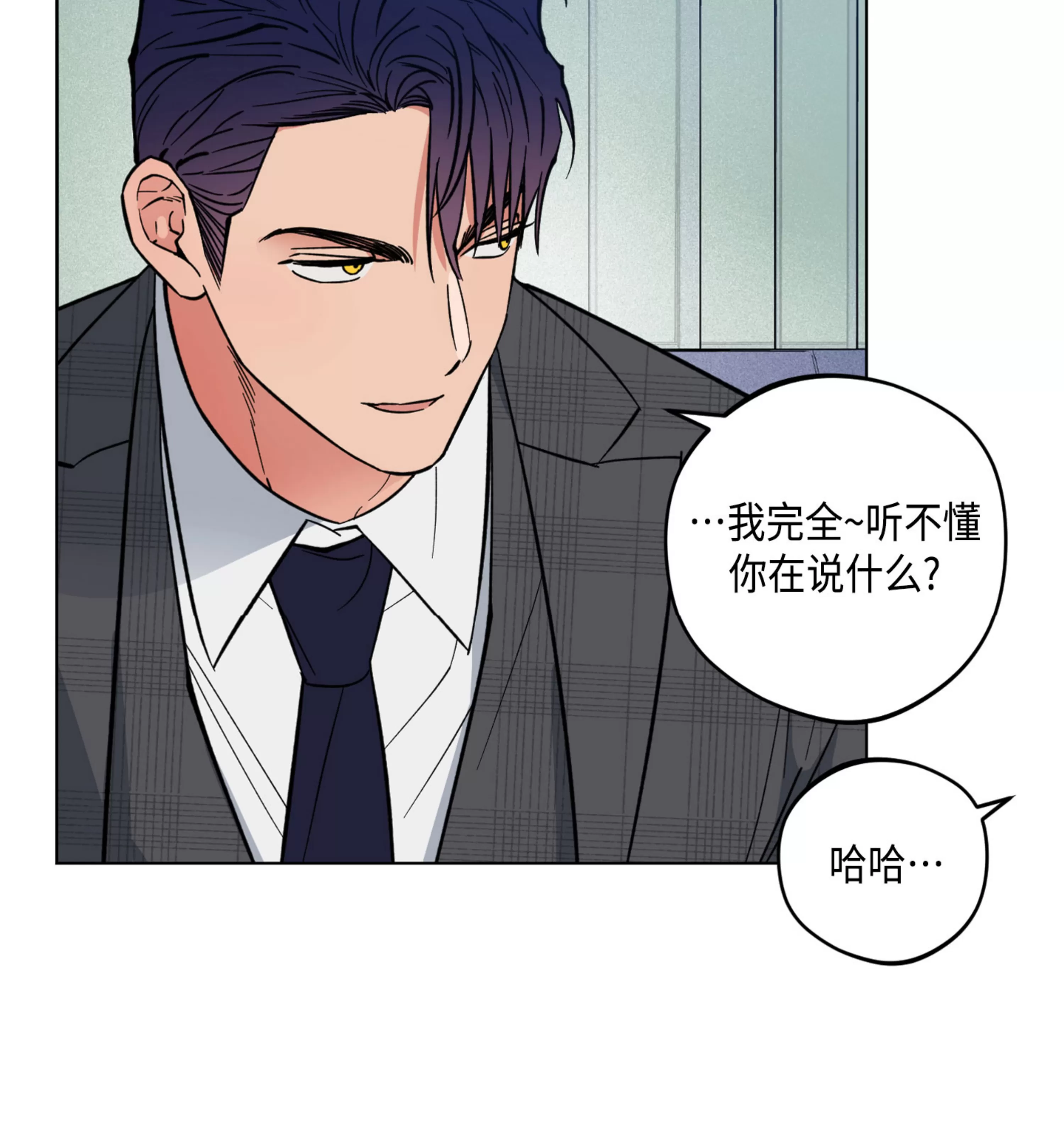 《拂晓，云霄与江》漫画最新章节第10话免费下拉式在线观看章节第【51】张图片