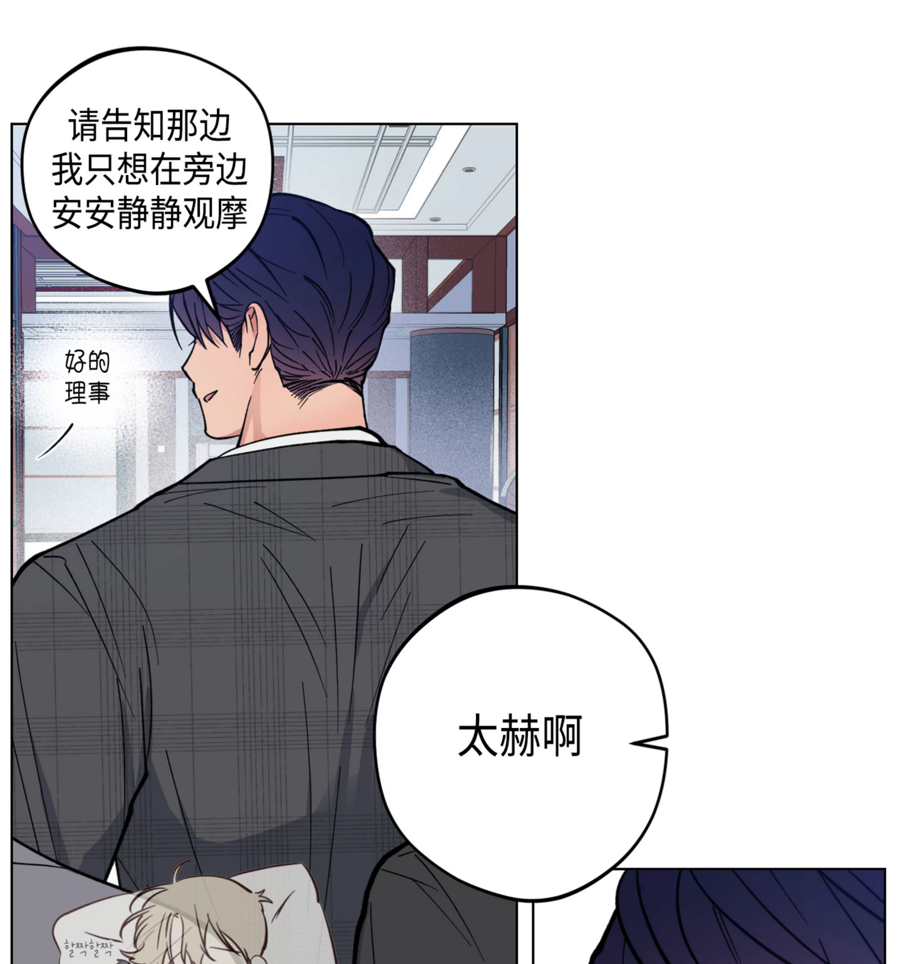 《拂晓，云霄与江》漫画最新章节第10话免费下拉式在线观看章节第【38】张图片