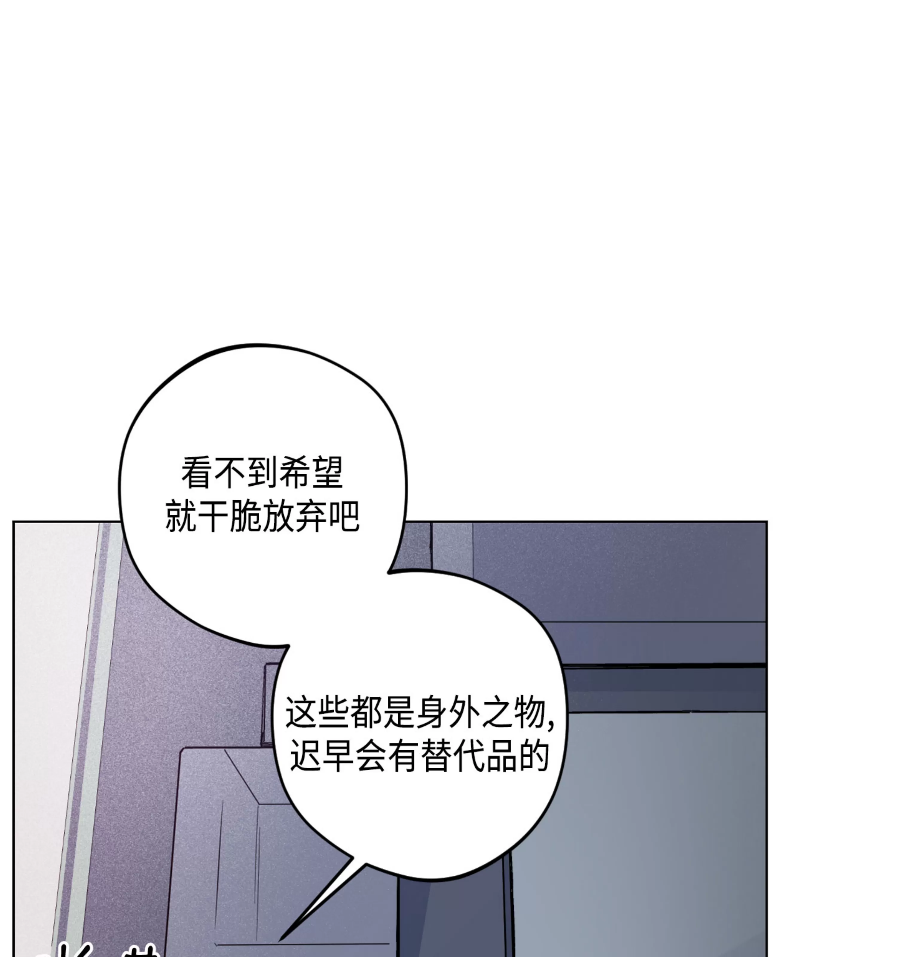 《拂晓，云霄与江》漫画最新章节第10话免费下拉式在线观看章节第【70】张图片