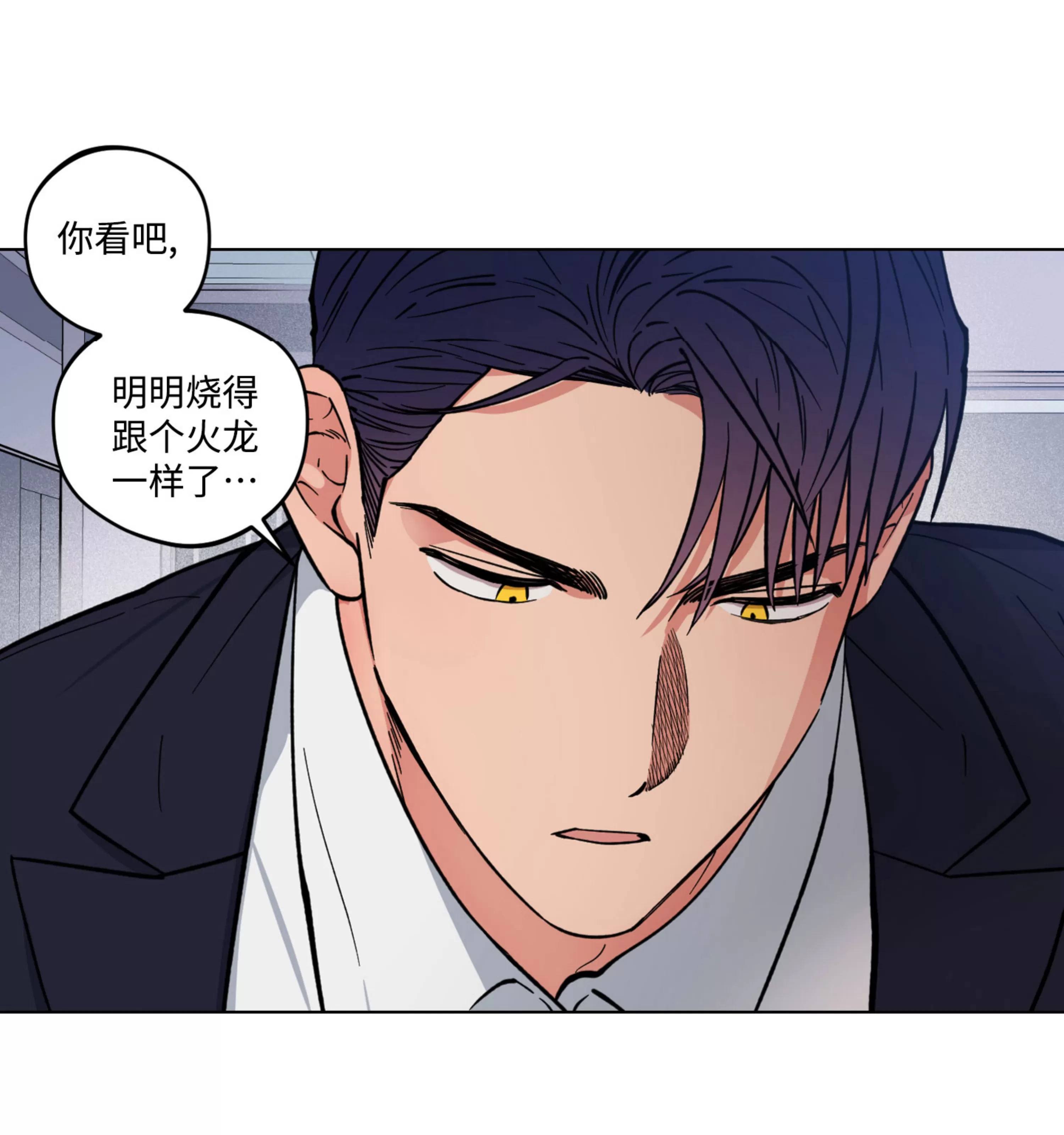 《拂晓，云霄与江》漫画最新章节第11话免费下拉式在线观看章节第【68】张图片