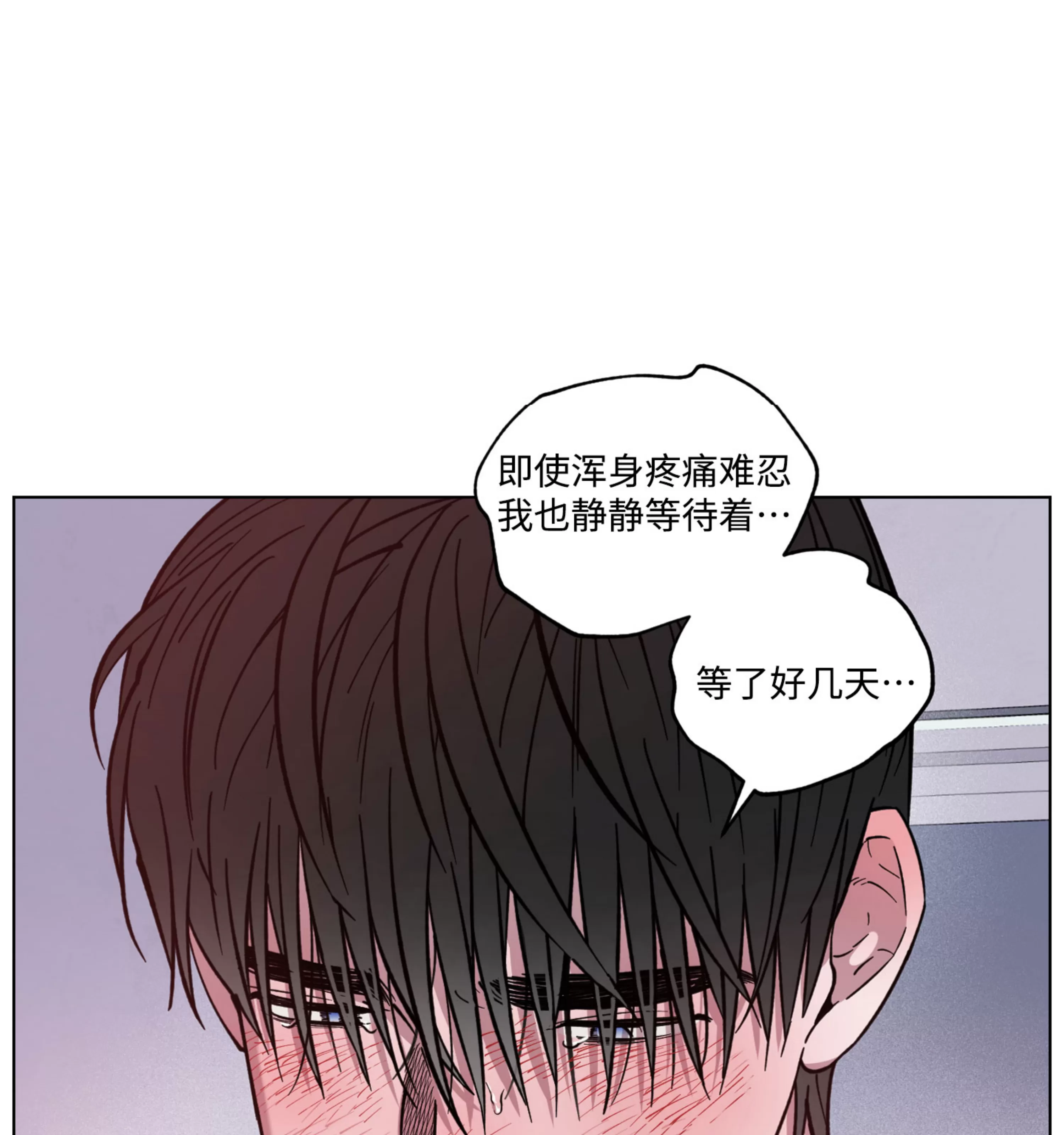 《拂晓，云霄与江》漫画最新章节第11话免费下拉式在线观看章节第【80】张图片