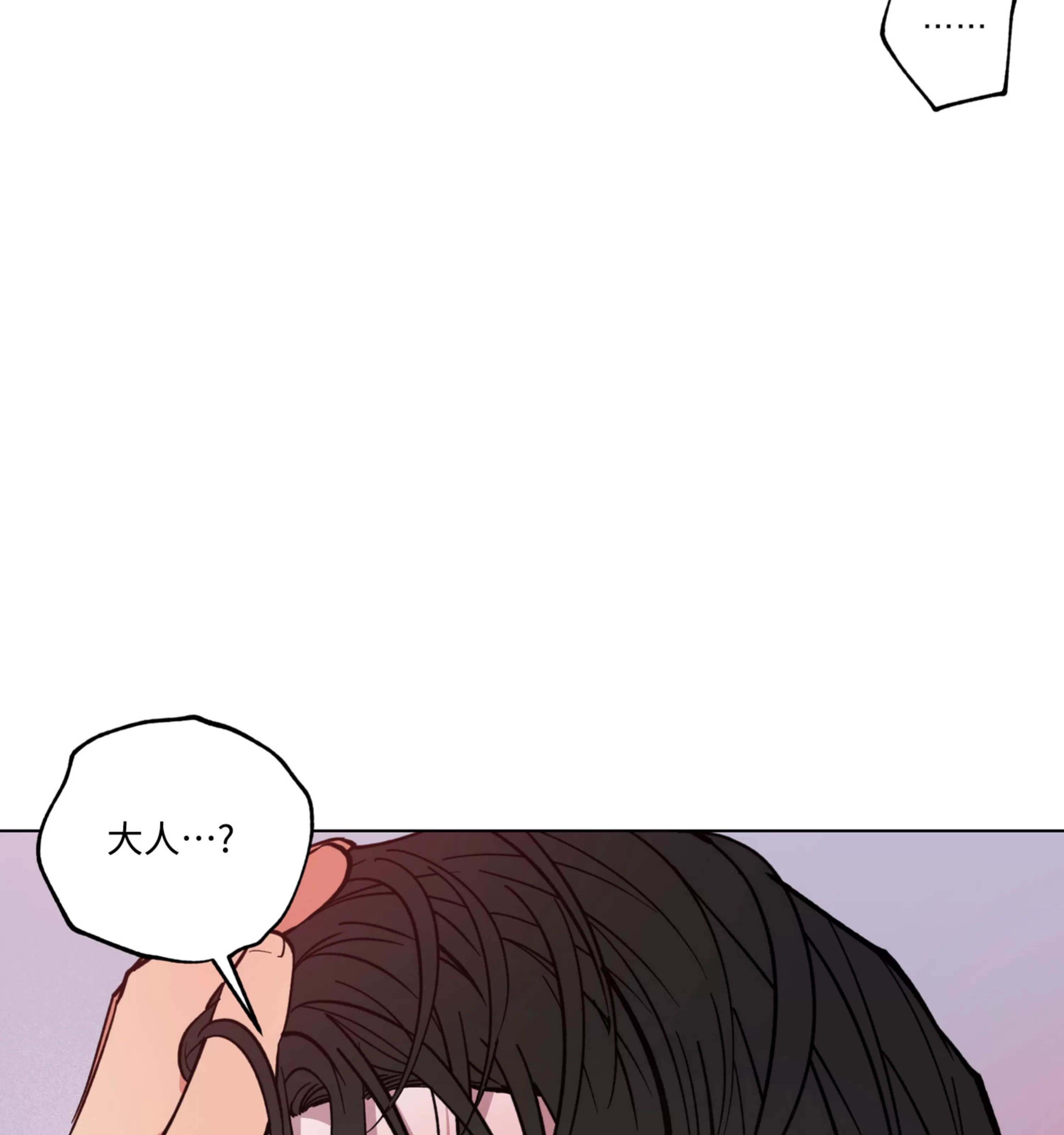 《拂晓，云霄与江》漫画最新章节第11话免费下拉式在线观看章节第【94】张图片