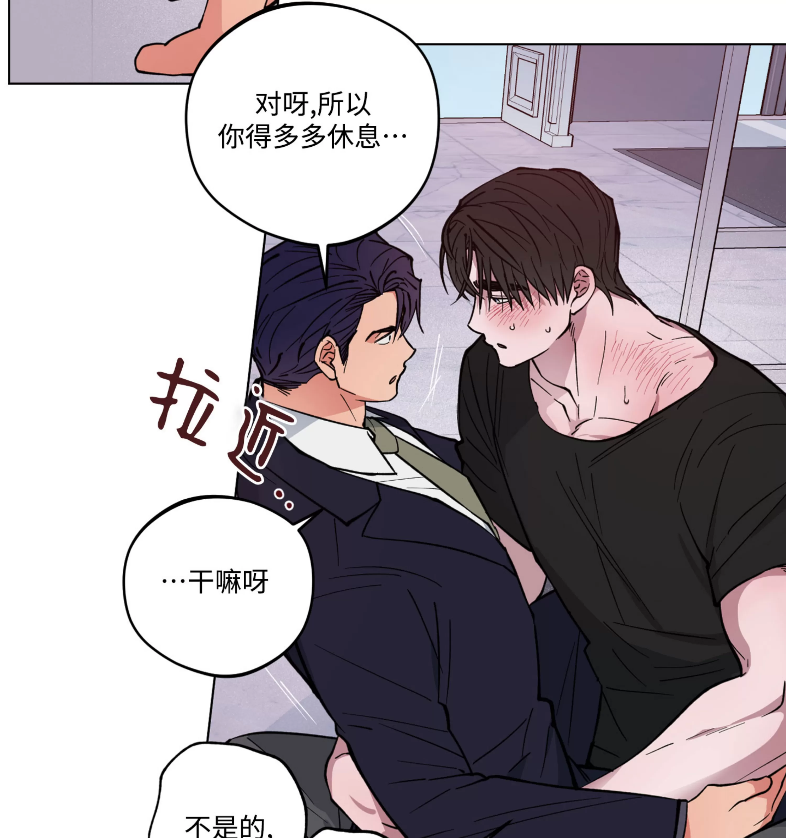 《拂晓，云霄与江》漫画最新章节第11话免费下拉式在线观看章节第【100】张图片