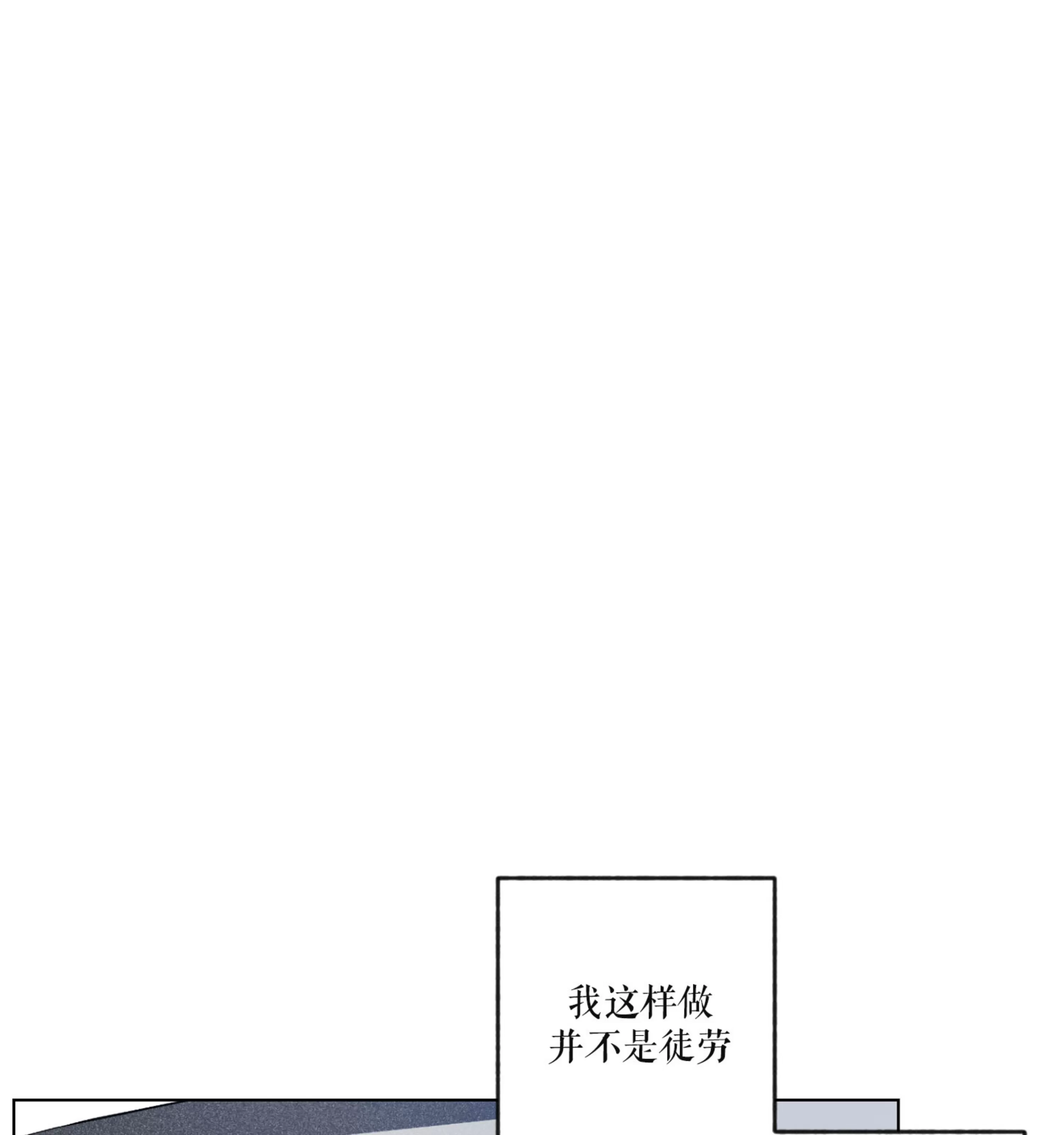 《拂晓，云霄与江》漫画最新章节第11话免费下拉式在线观看章节第【10】张图片