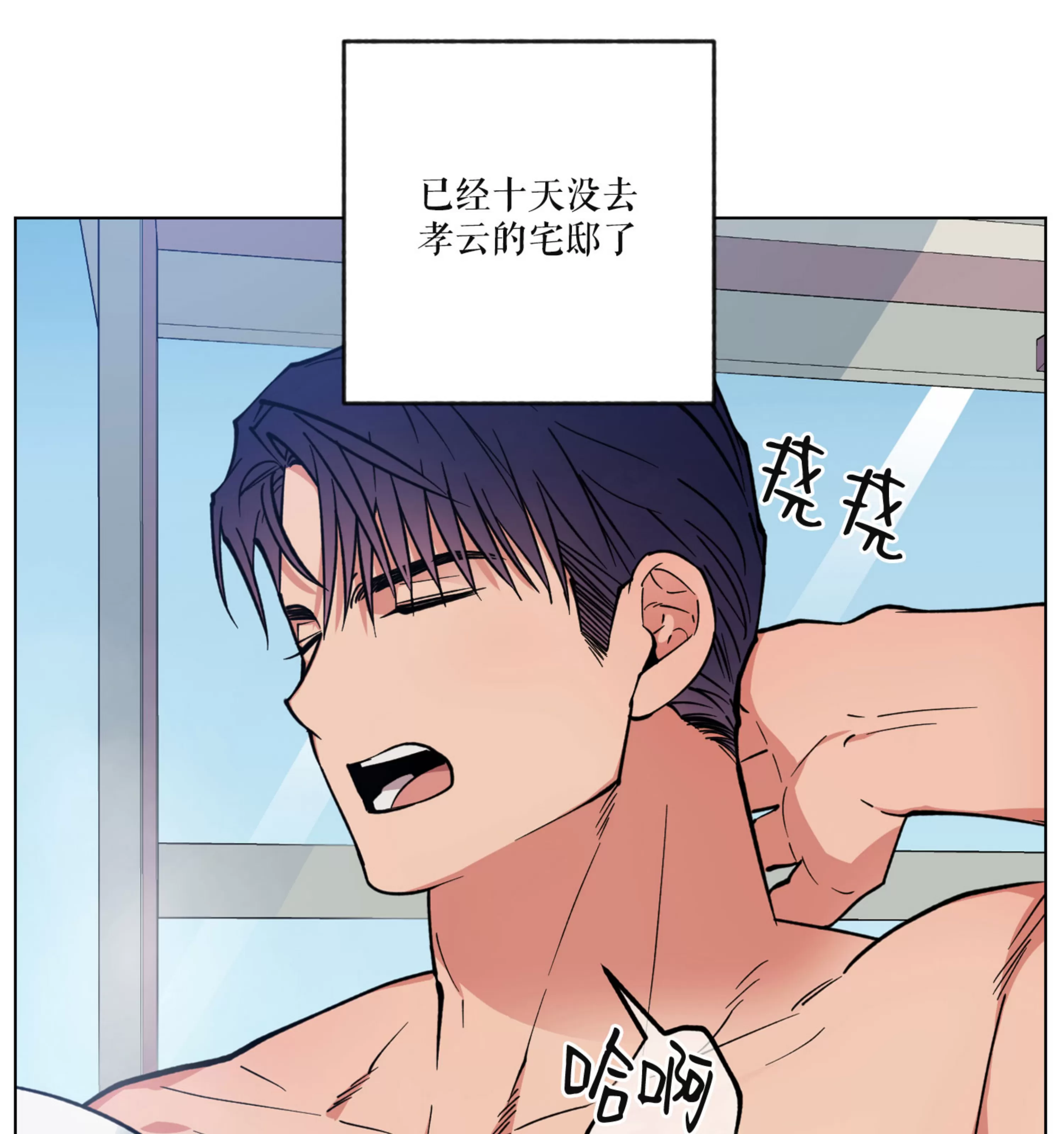 《拂晓，云霄与江》漫画最新章节第11话免费下拉式在线观看章节第【5】张图片