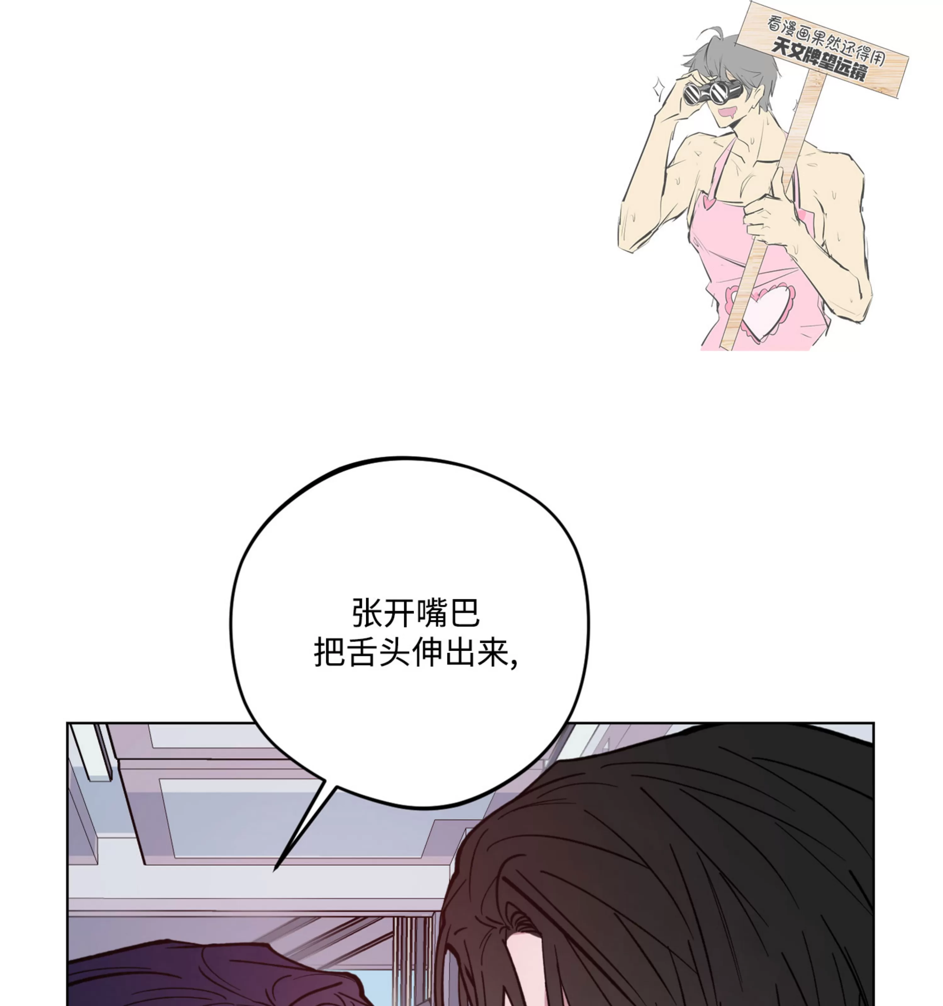 《拂晓，云霄与江》漫画最新章节第11话免费下拉式在线观看章节第【112】张图片