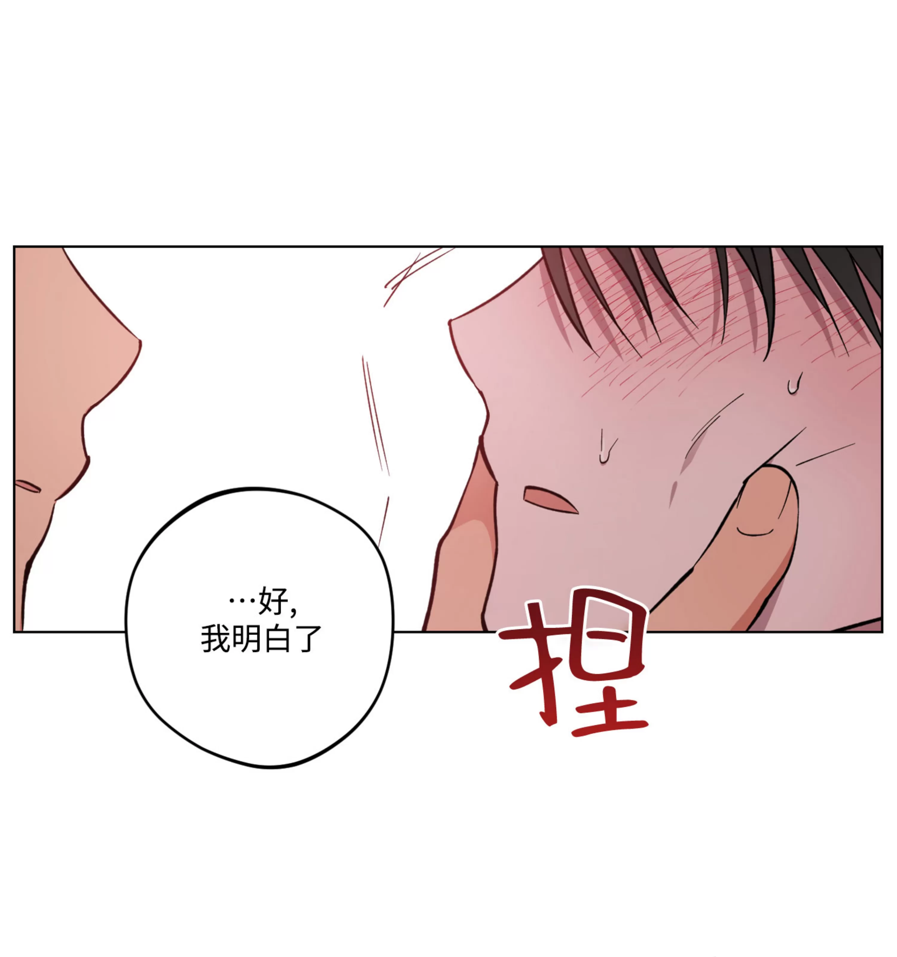 《拂晓，云霄与江》漫画最新章节第11话免费下拉式在线观看章节第【111】张图片