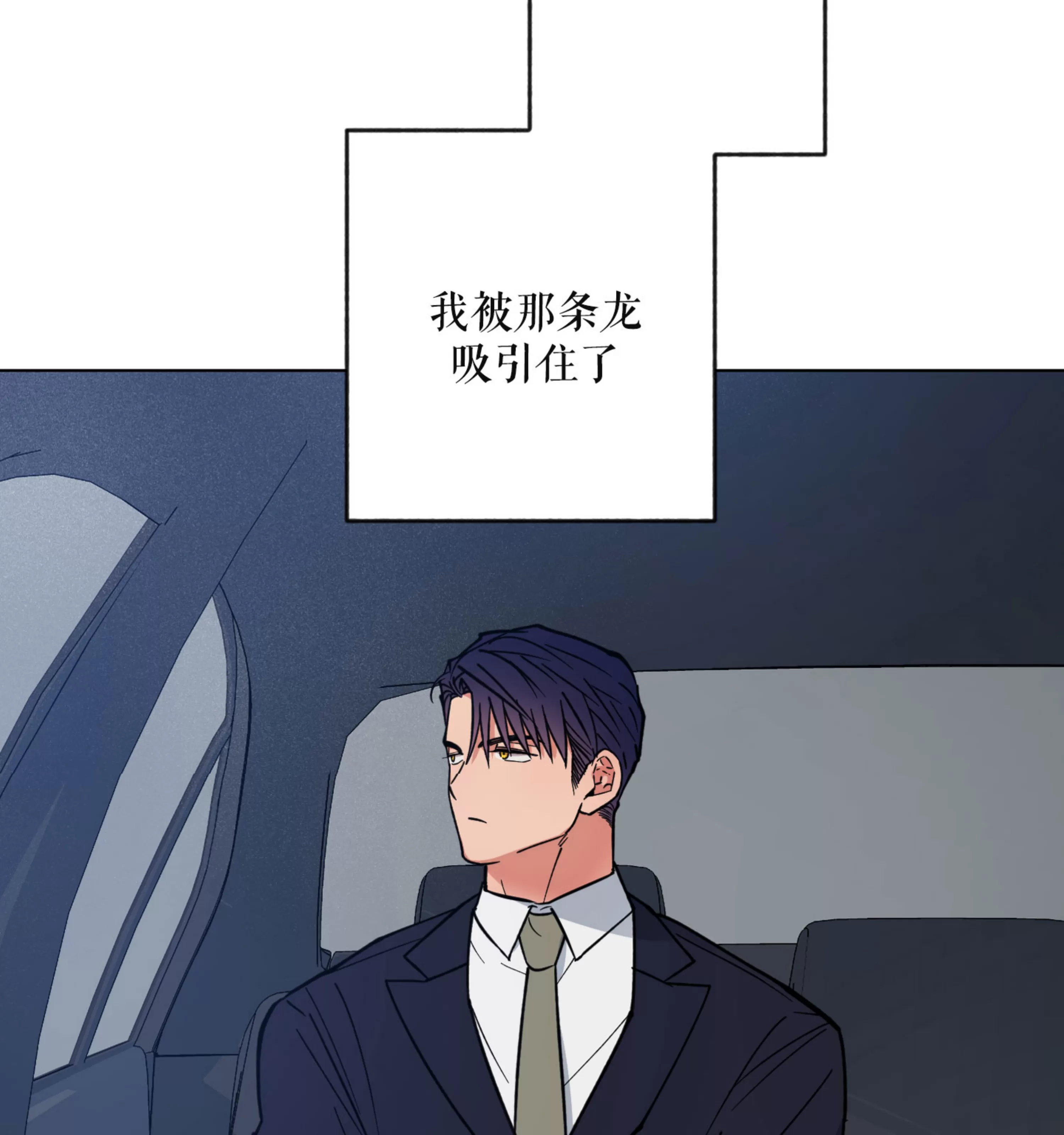 《拂晓，云霄与江》漫画最新章节第11话免费下拉式在线观看章节第【13】张图片