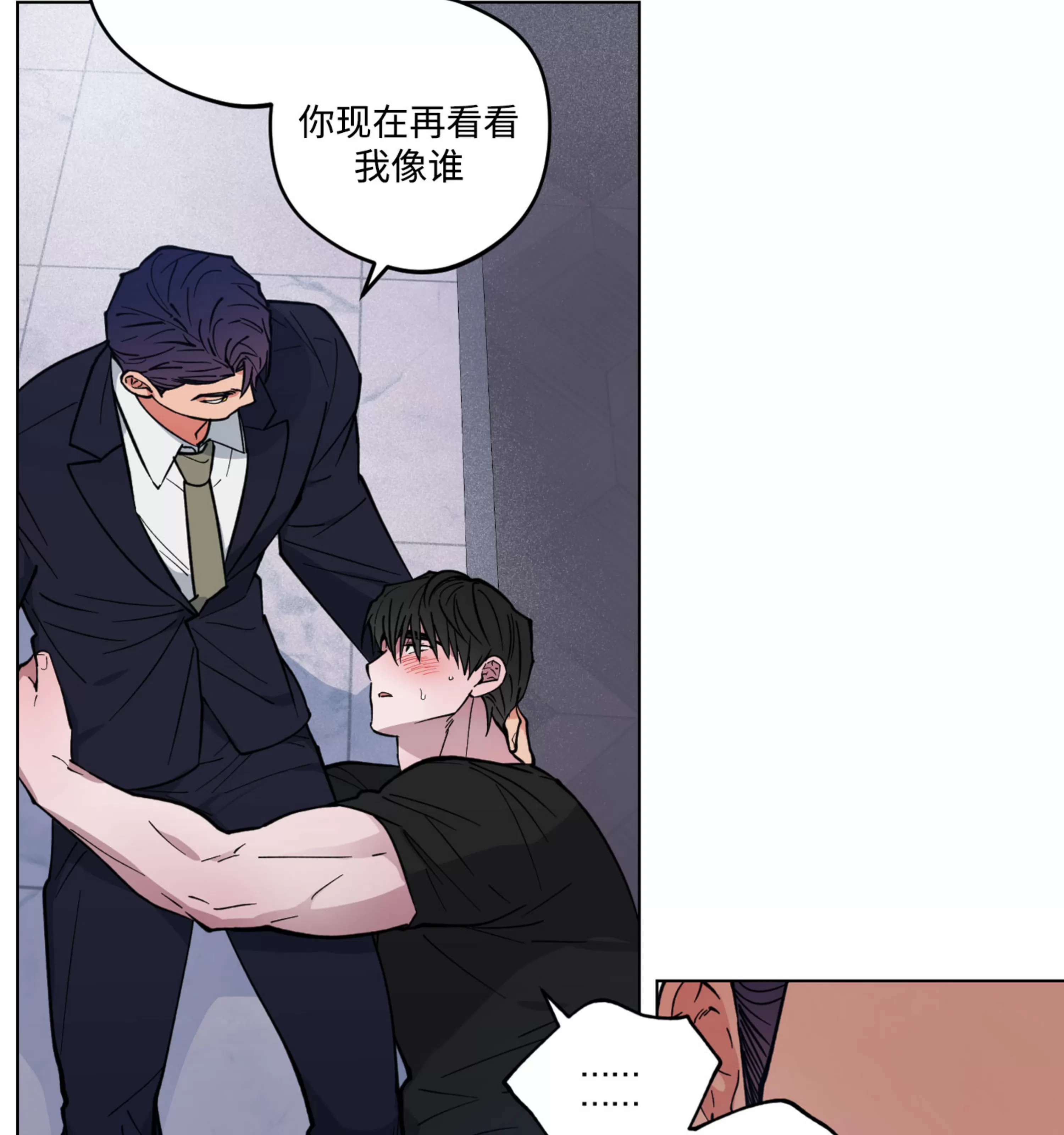 《拂晓，云霄与江》漫画最新章节第11话免费下拉式在线观看章节第【71】张图片