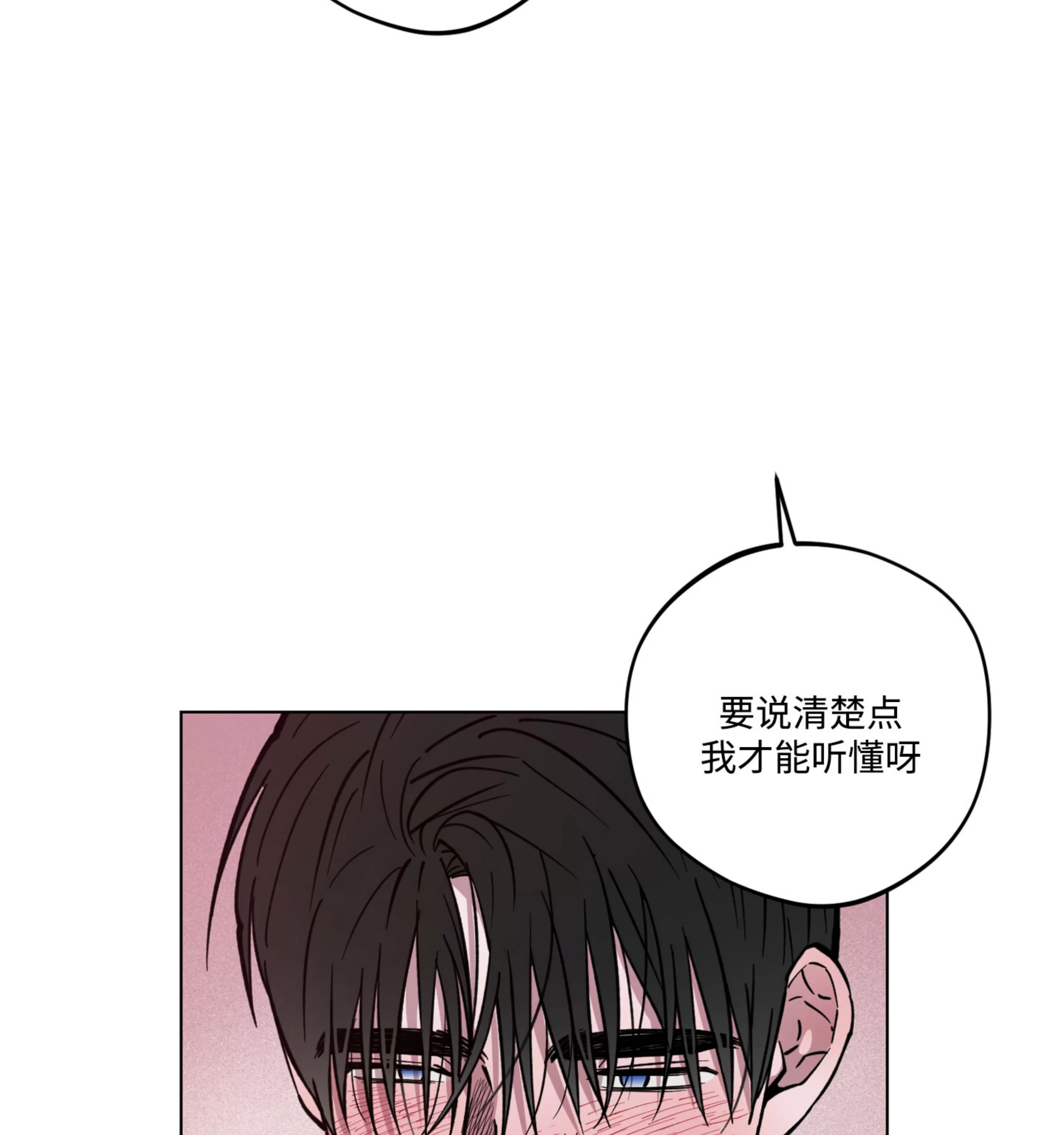 《拂晓，云霄与江》漫画最新章节第11话免费下拉式在线观看章节第【104】张图片