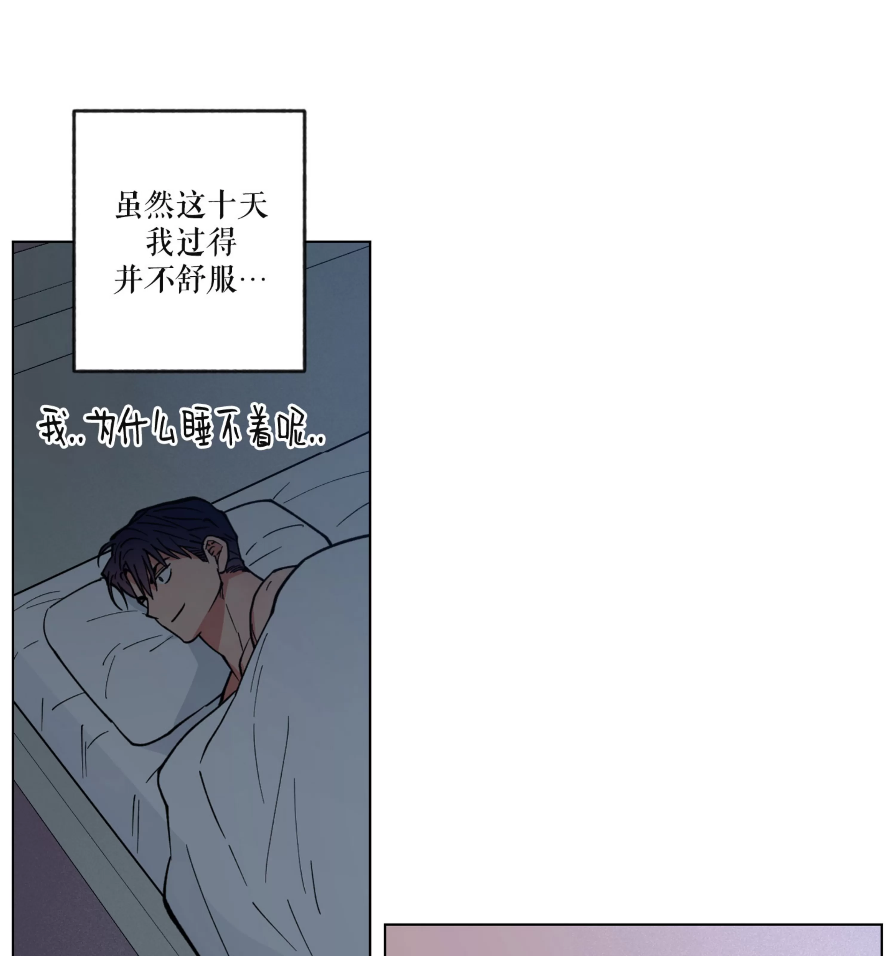 《拂晓，云霄与江》漫画最新章节第11话免费下拉式在线观看章节第【8】张图片