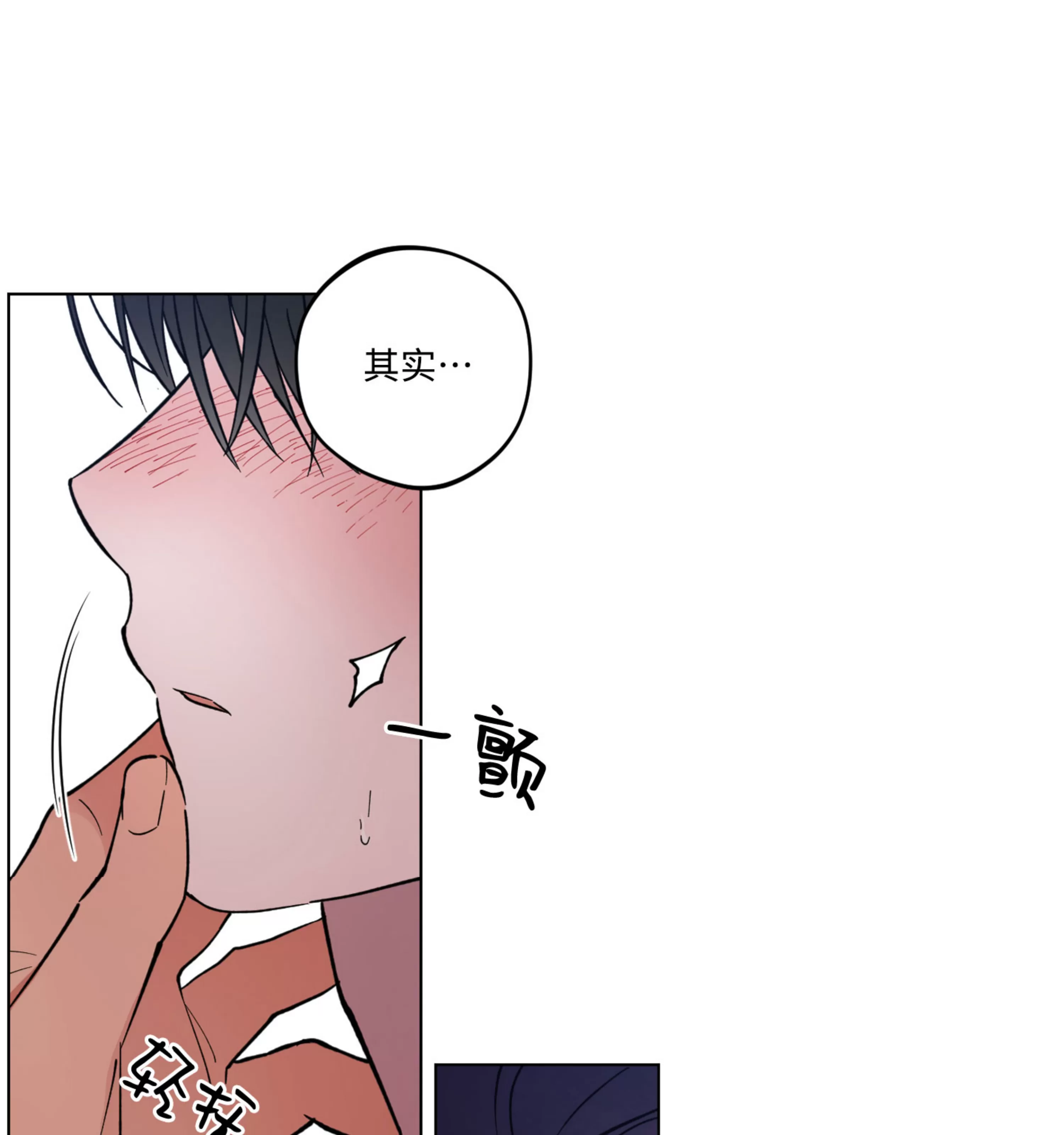 《拂晓，云霄与江》漫画最新章节第11话免费下拉式在线观看章节第【91】张图片