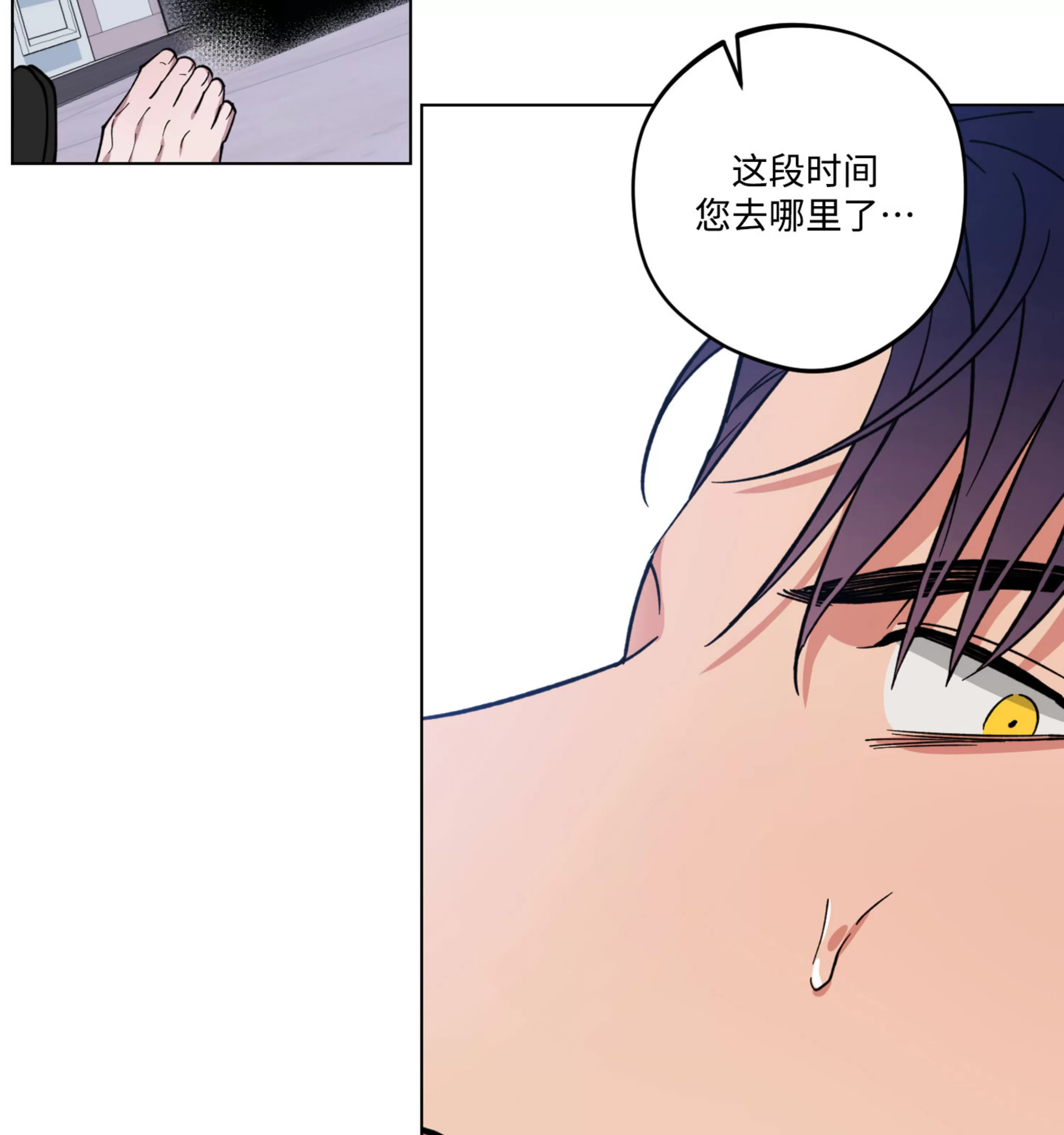 《拂晓，云霄与江》漫画最新章节第11话免费下拉式在线观看章节第【53】张图片