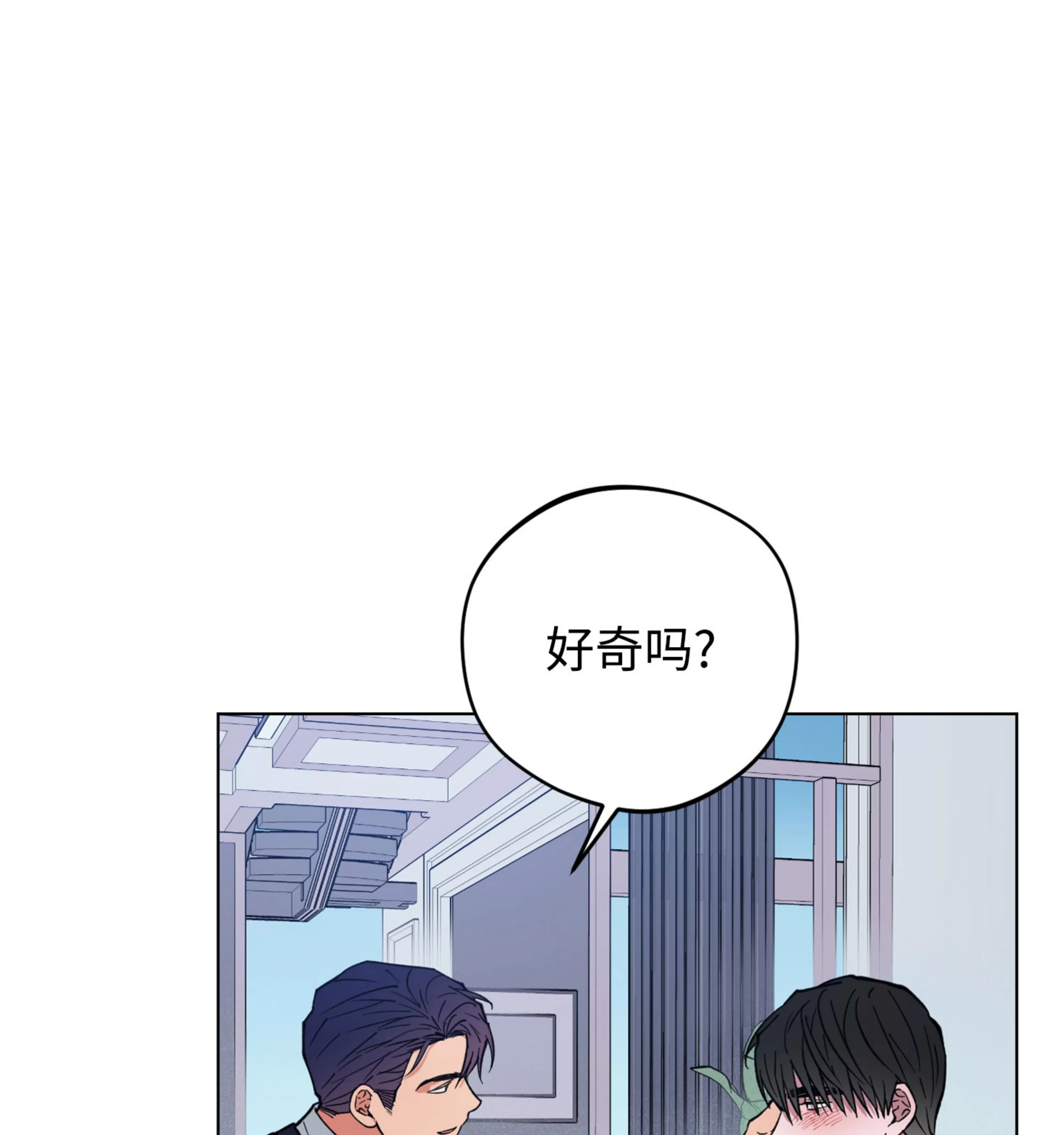 《拂晓，云霄与江》漫画最新章节第11话免费下拉式在线观看章节第【89】张图片