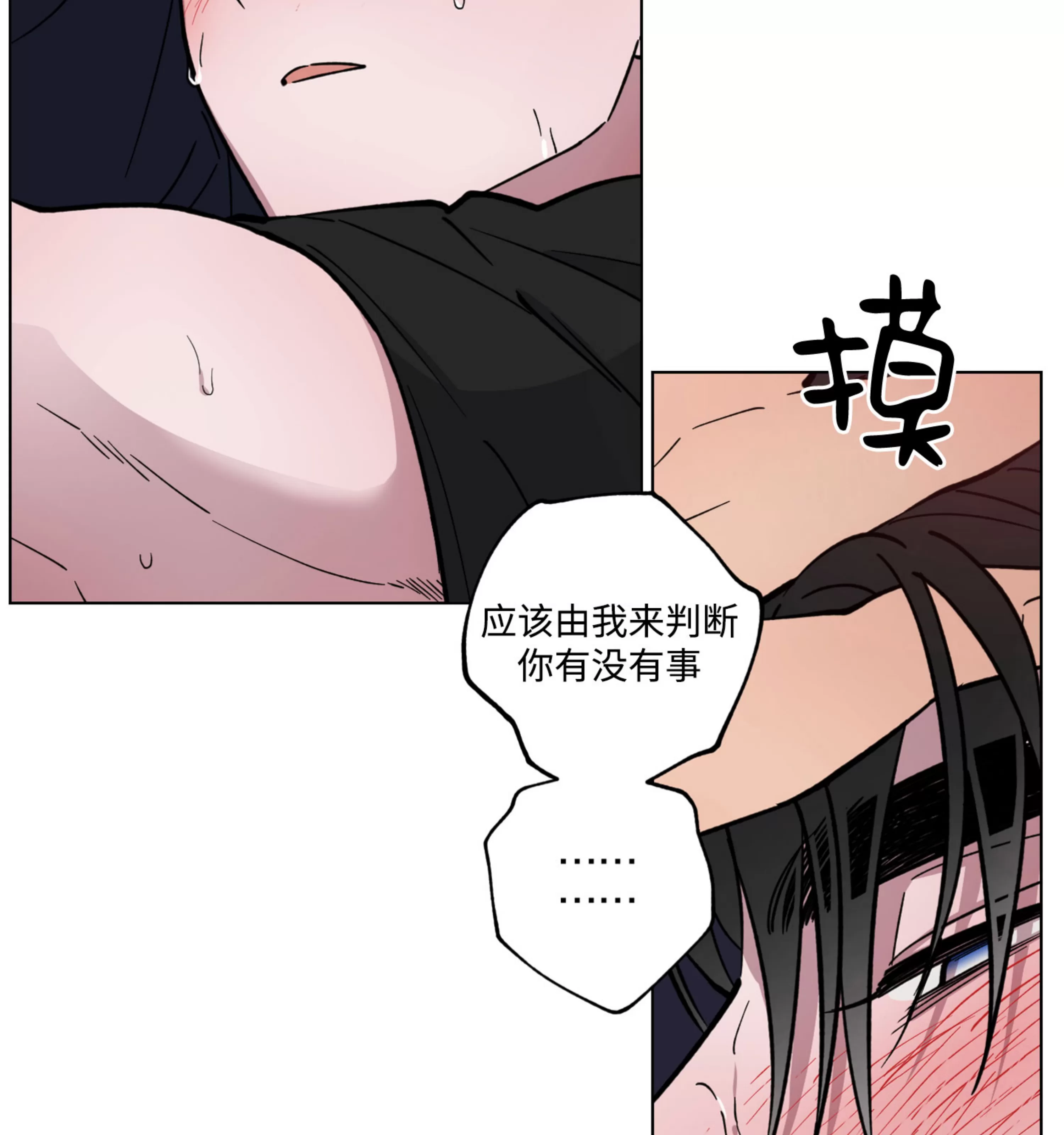 《拂晓，云霄与江》漫画最新章节第11话免费下拉式在线观看章节第【65】张图片