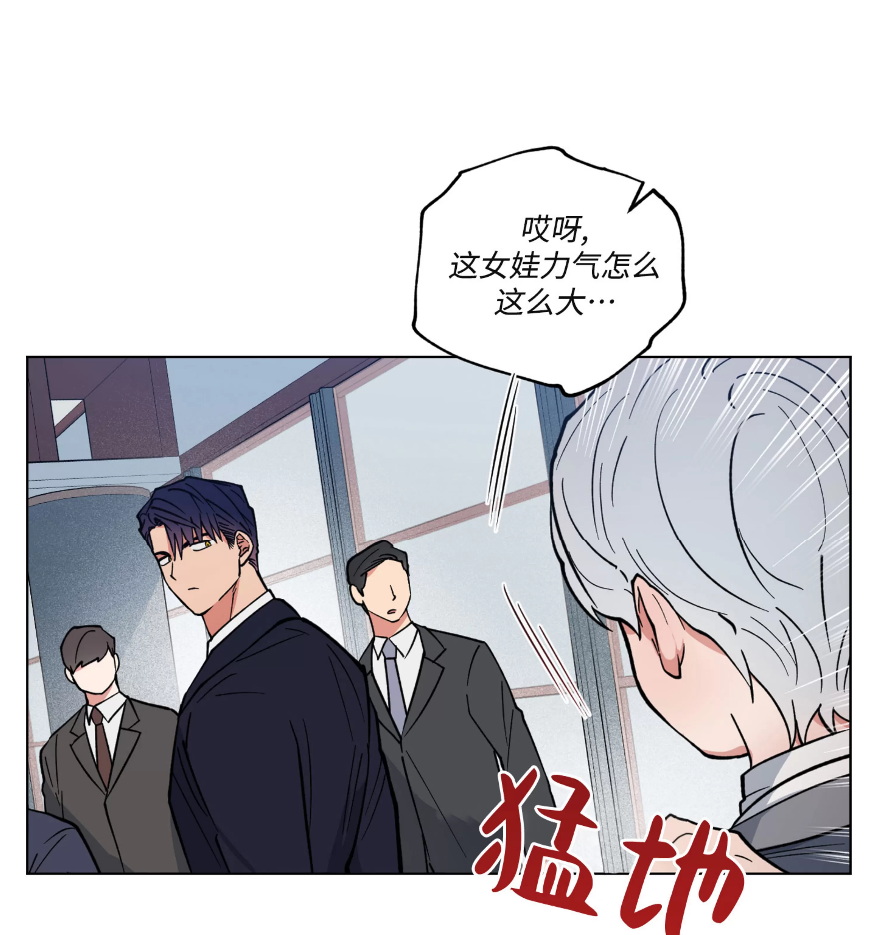 《拂晓，云霄与江》漫画最新章节第11话免费下拉式在线观看章节第【27】张图片