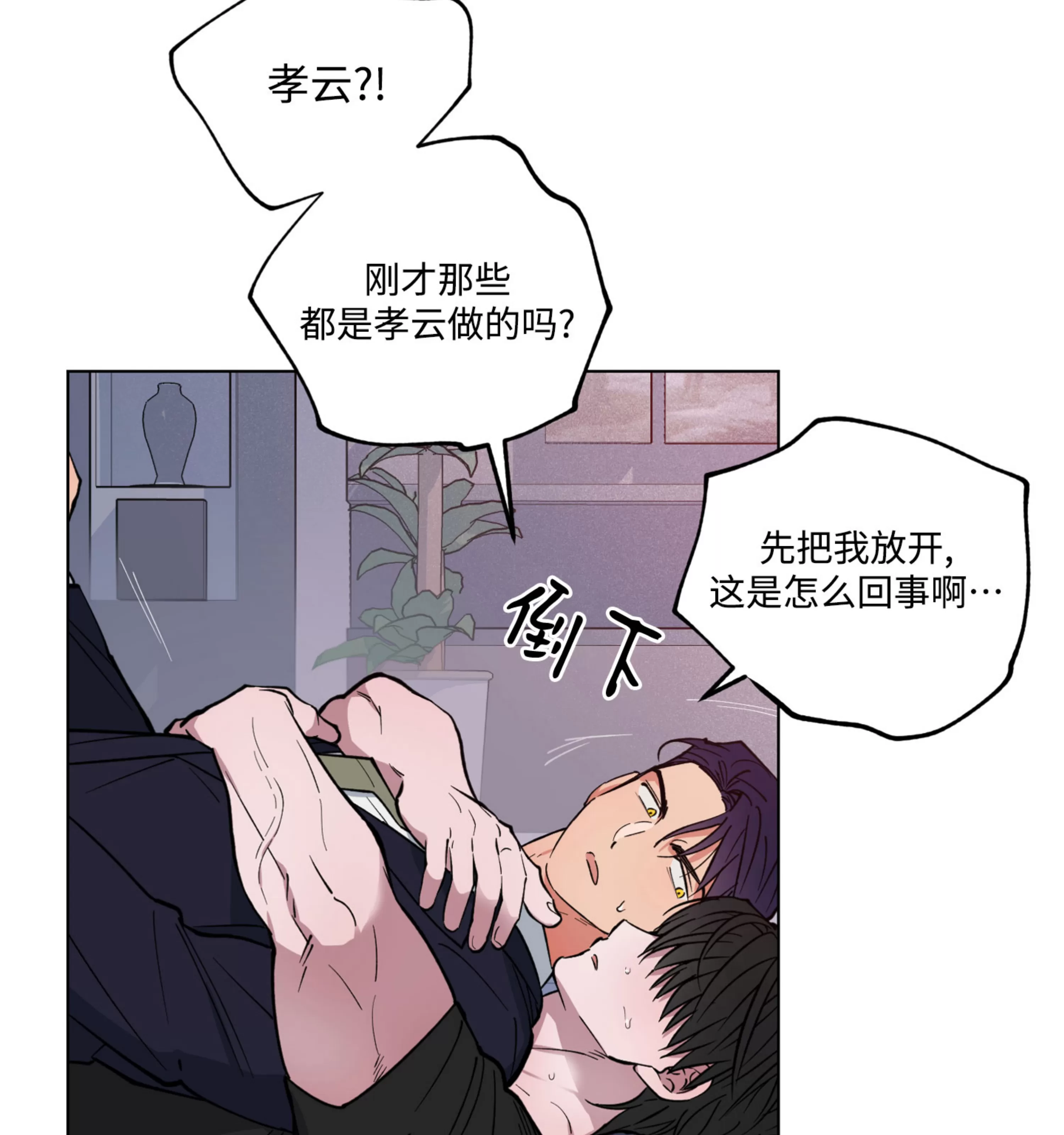 《拂晓，云霄与江》漫画最新章节第11话免费下拉式在线观看章节第【58】张图片