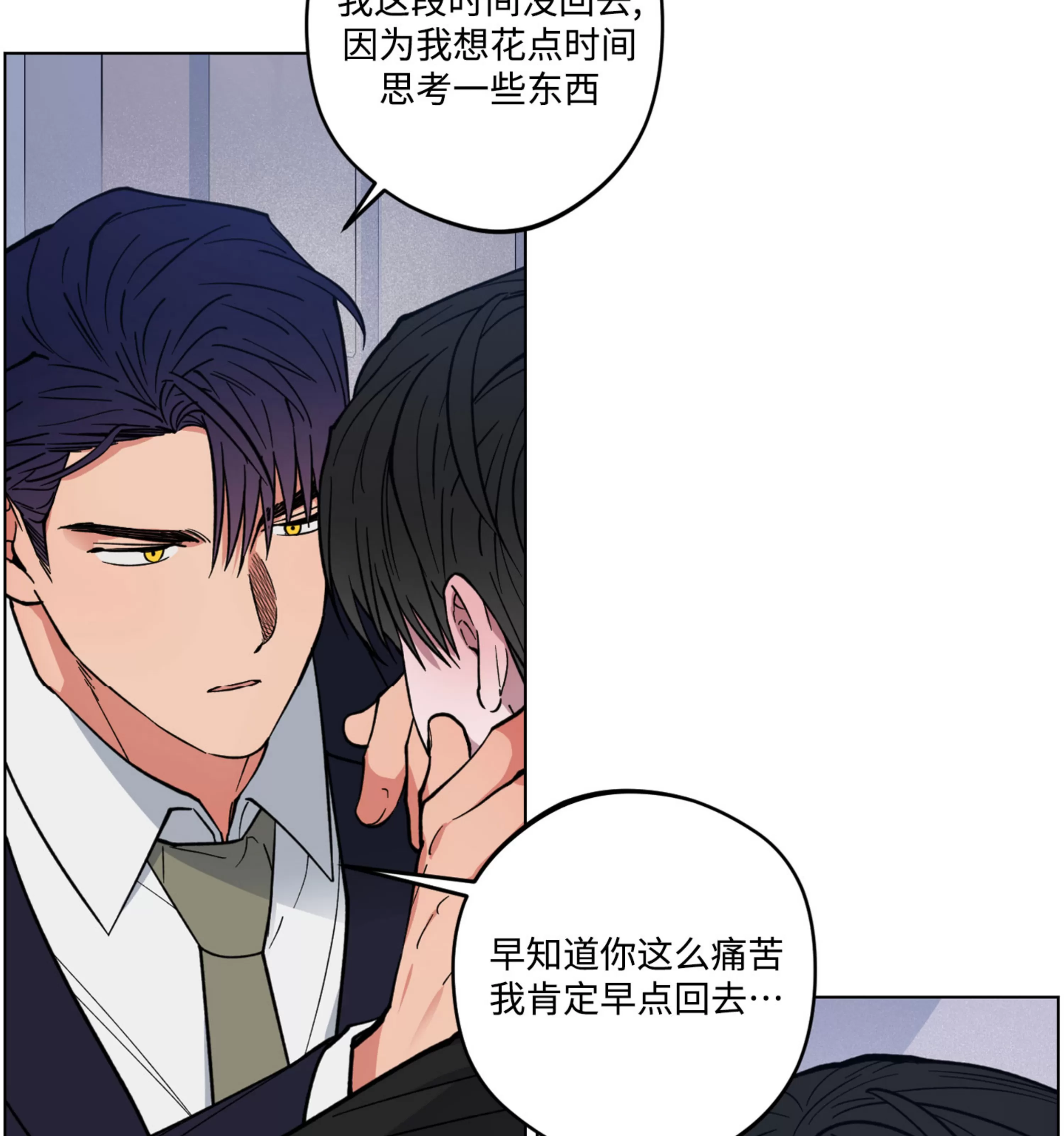 《拂晓，云霄与江》漫画最新章节第11话免费下拉式在线观看章节第【87】张图片