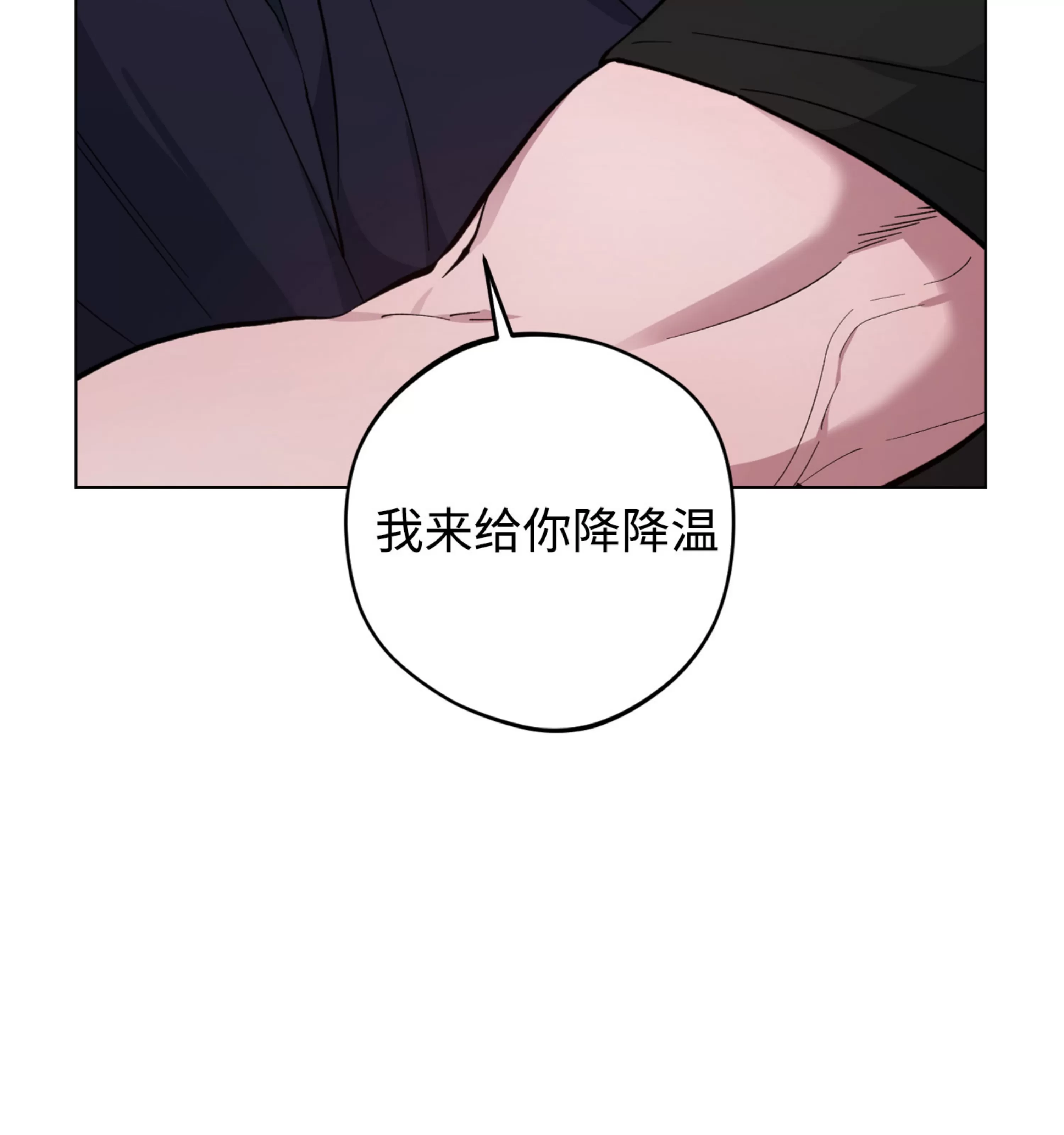 《拂晓，云霄与江》漫画最新章节第11话免费下拉式在线观看章节第【114】张图片