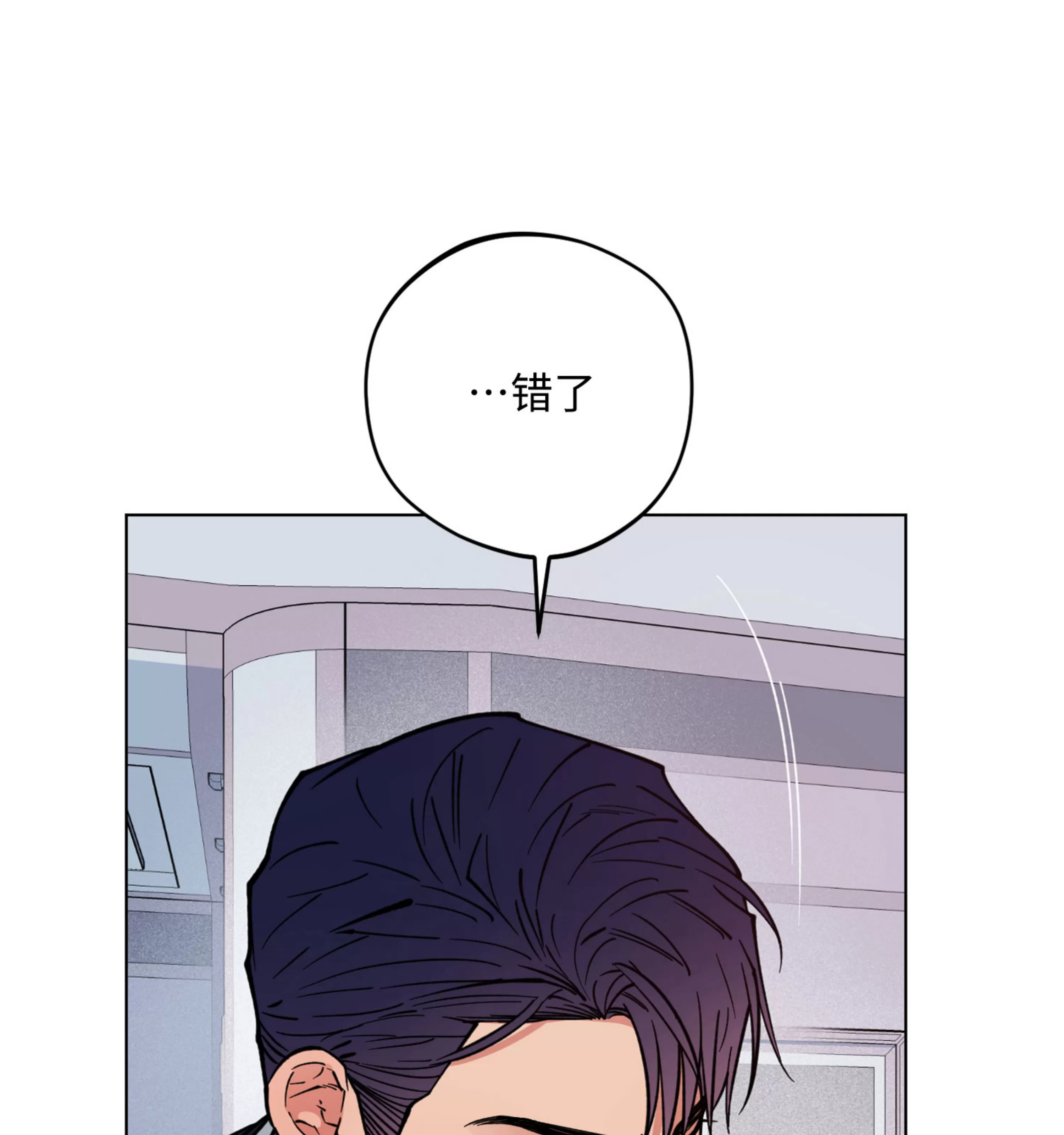 《拂晓，云霄与江》漫画最新章节第11话免费下拉式在线观看章节第【74】张图片