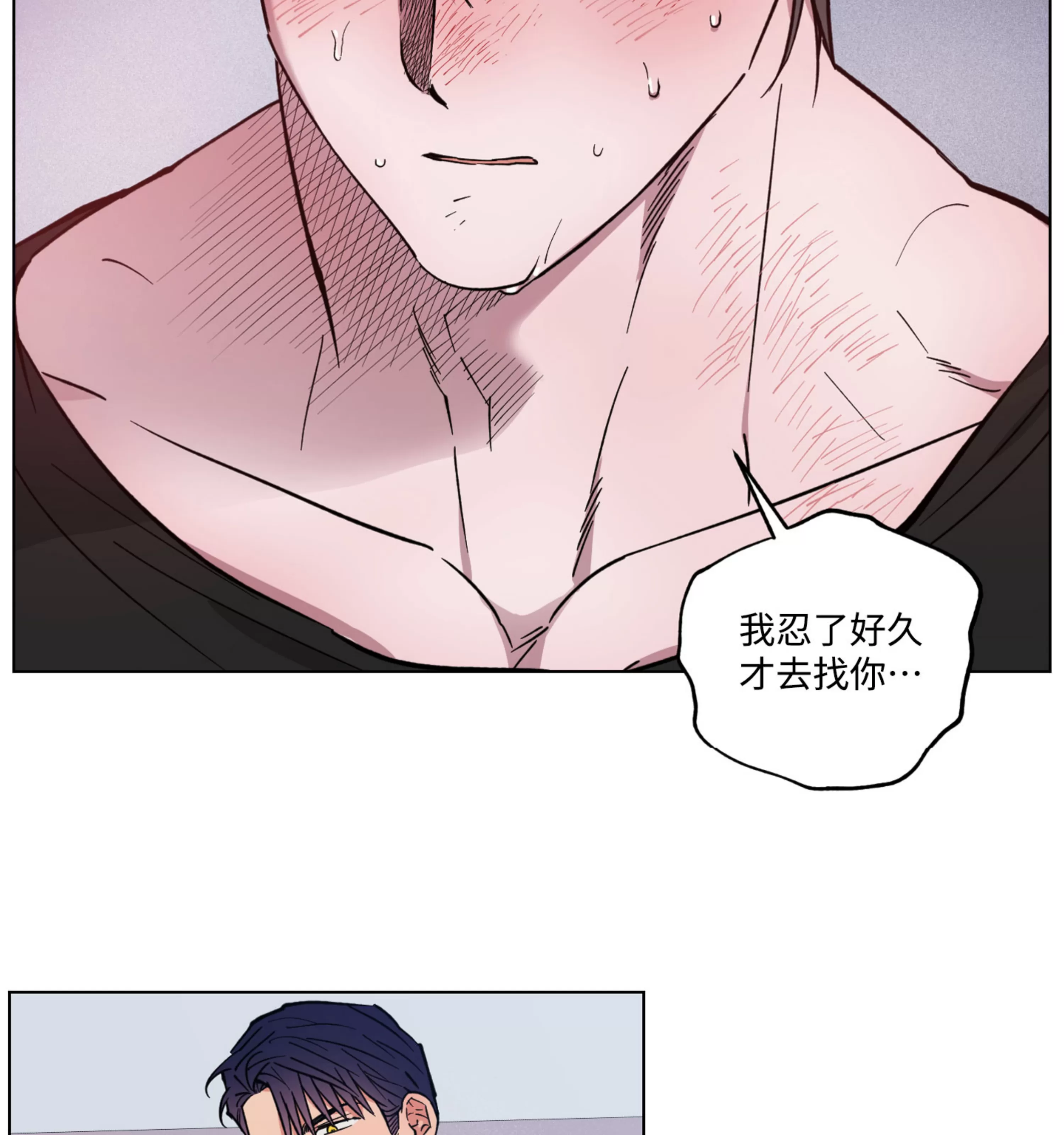 《拂晓，云霄与江》漫画最新章节第11话免费下拉式在线观看章节第【81】张图片