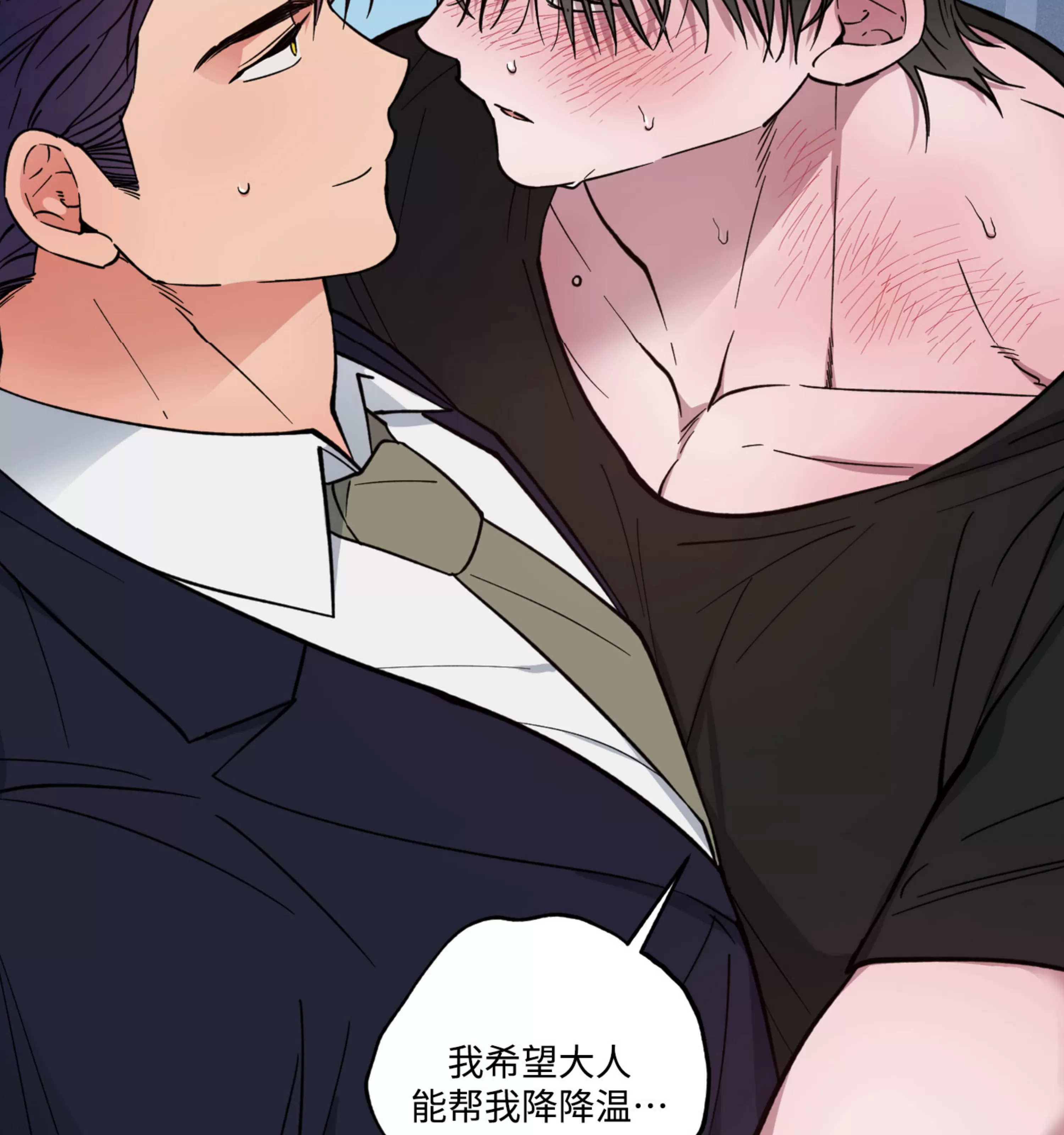 《拂晓，云霄与江》漫画最新章节第11话免费下拉式在线观看章节第【107】张图片