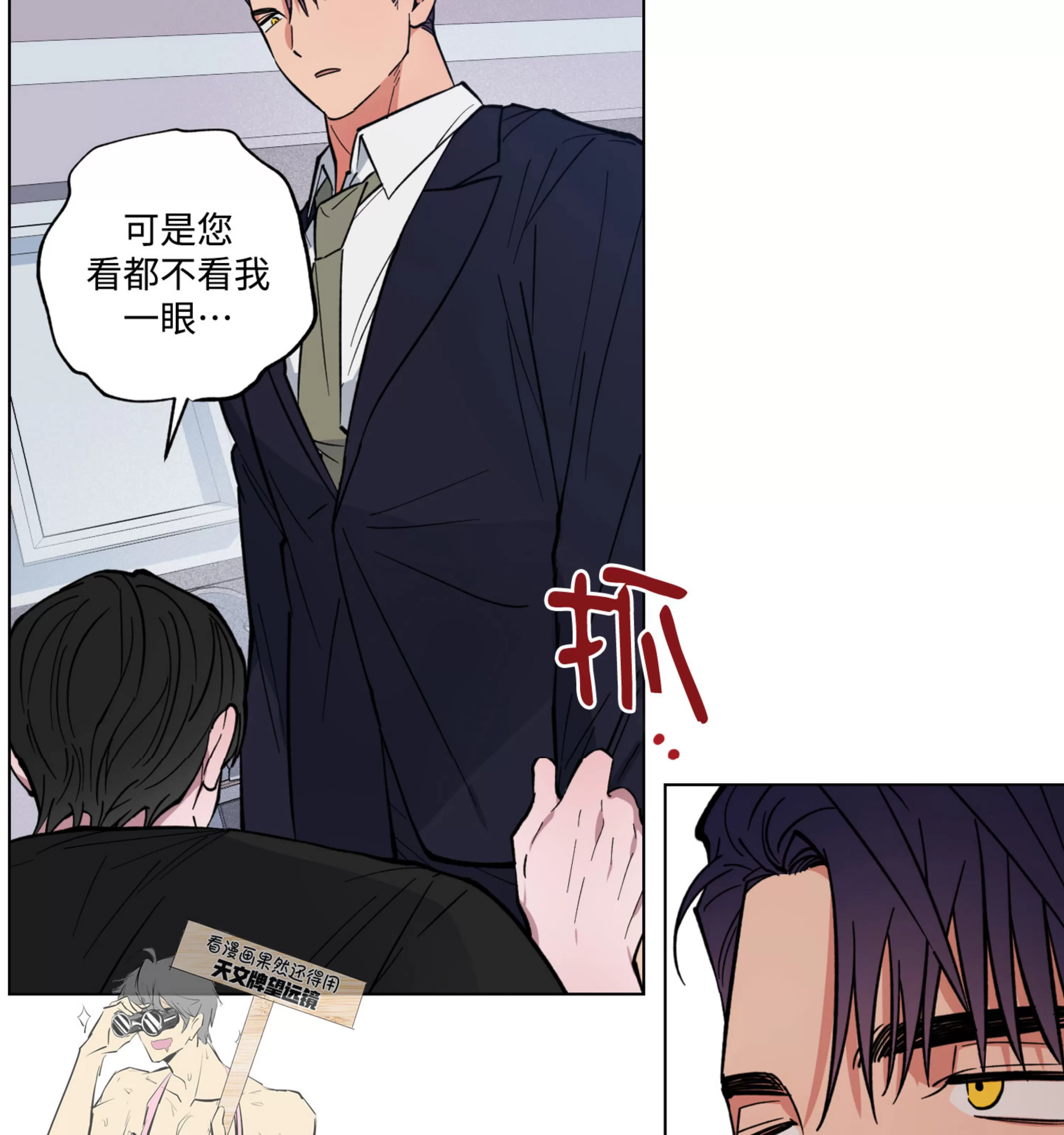 《拂晓，云霄与江》漫画最新章节第11话免费下拉式在线观看章节第【82】张图片