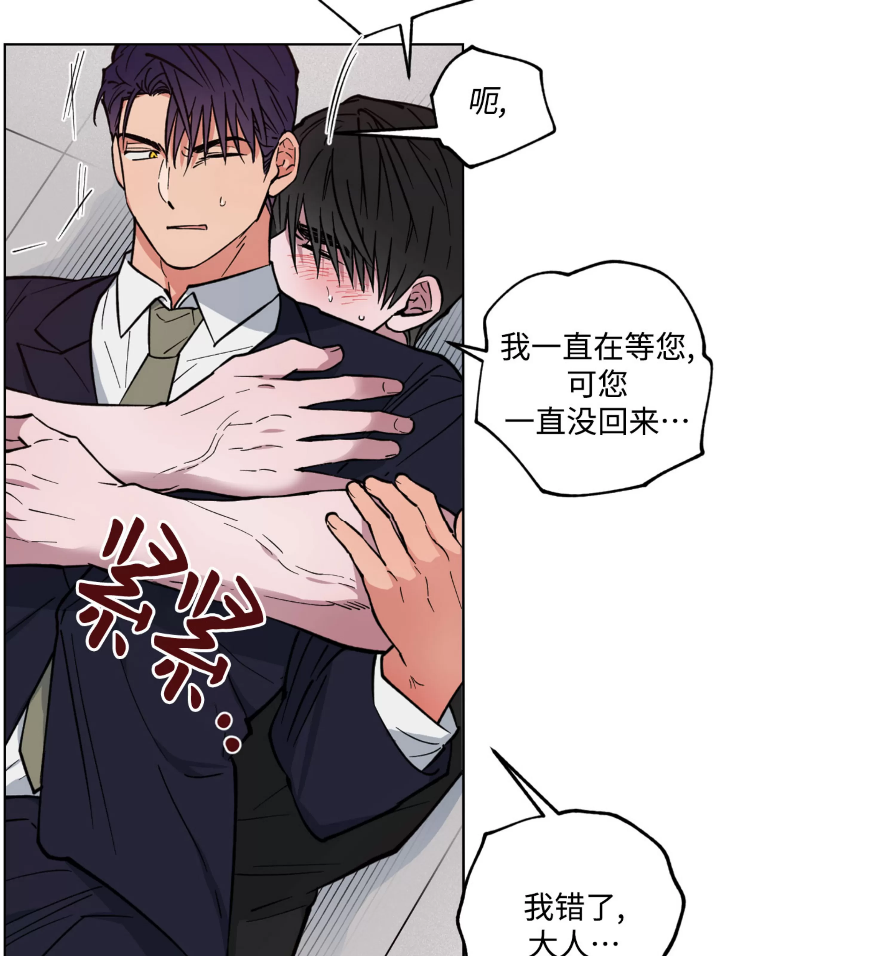 《拂晓，云霄与江》漫画最新章节第11话免费下拉式在线观看章节第【60】张图片